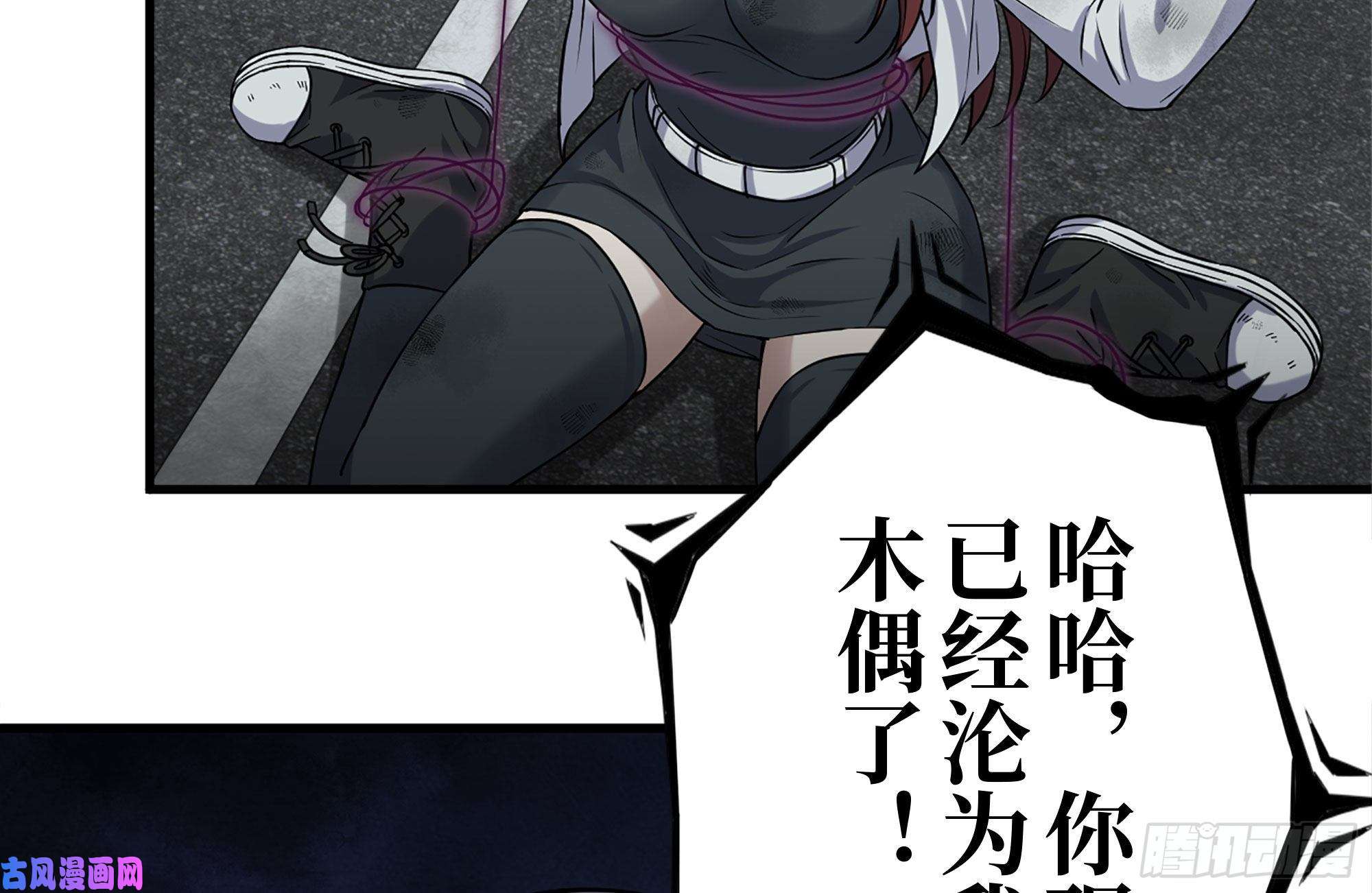 我在末世搬金砖257-战胜尸王