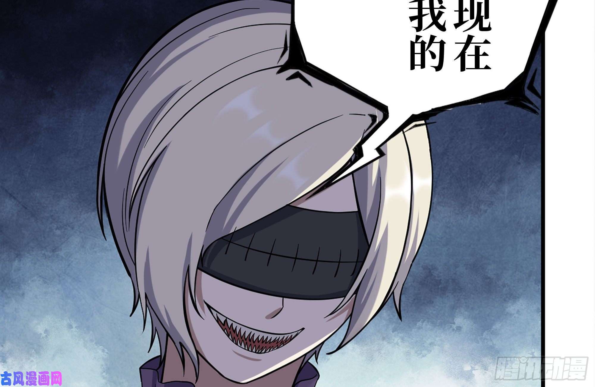 我在末世搬金砖257-战胜尸王