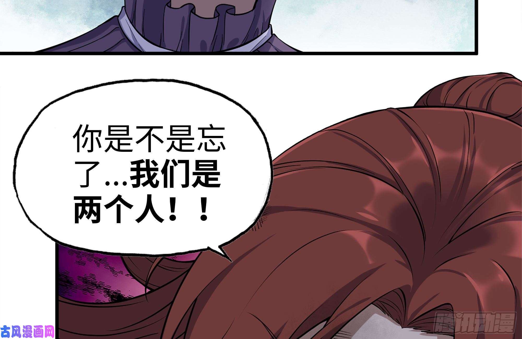 我在末世搬金砖257-战胜尸王