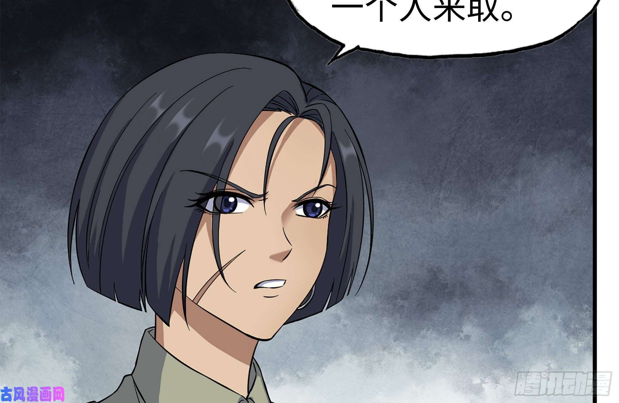 我在末世搬金砖257-战胜尸王