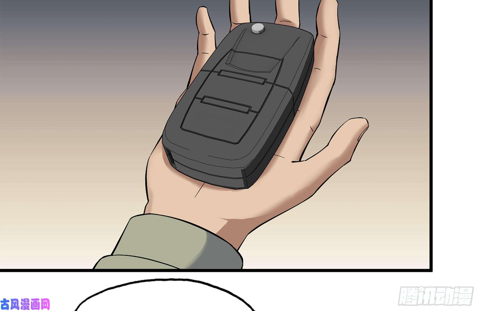 我在末世搬金砖257-战胜尸王