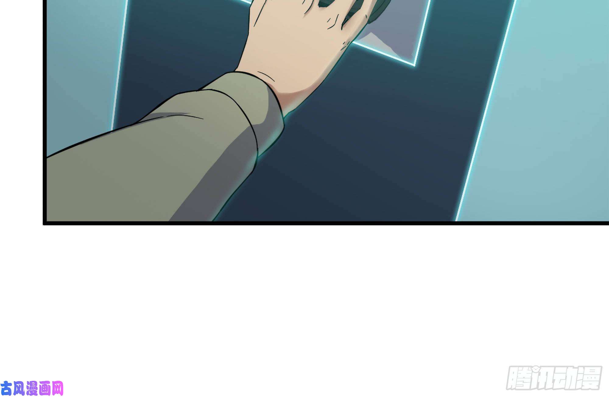 我在末世搬金砖257-战胜尸王