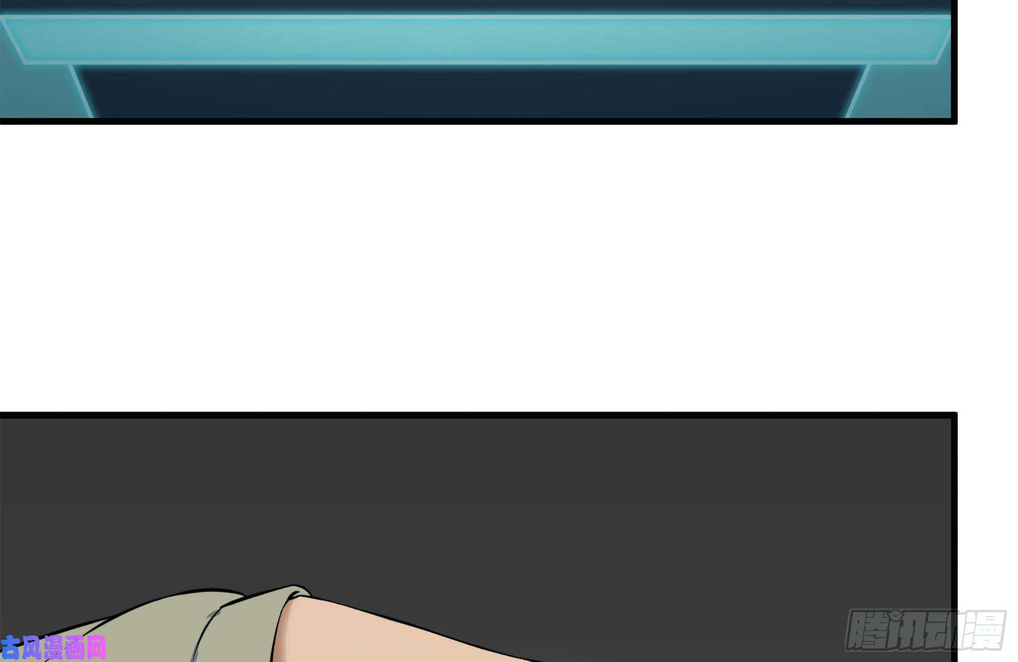 我在末世搬金砖257-战胜尸王