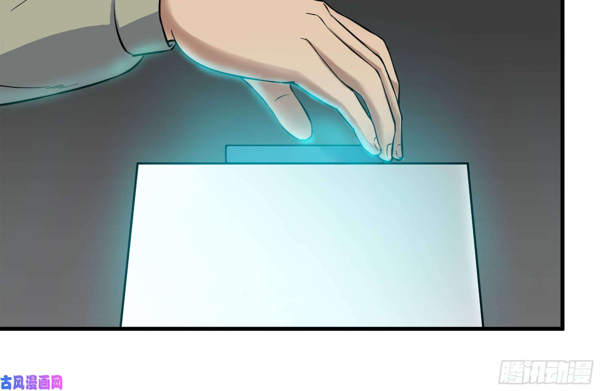 我在末世搬金砖257-战胜尸王