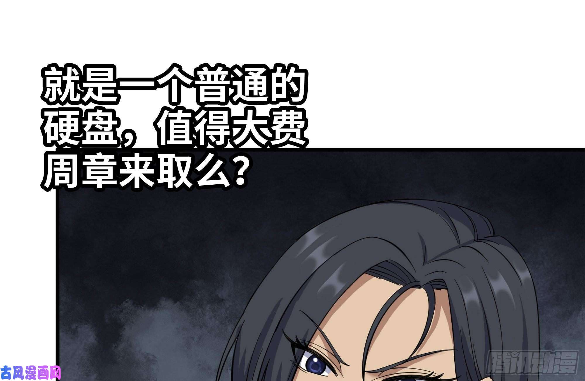 我在末世搬金砖257-战胜尸王