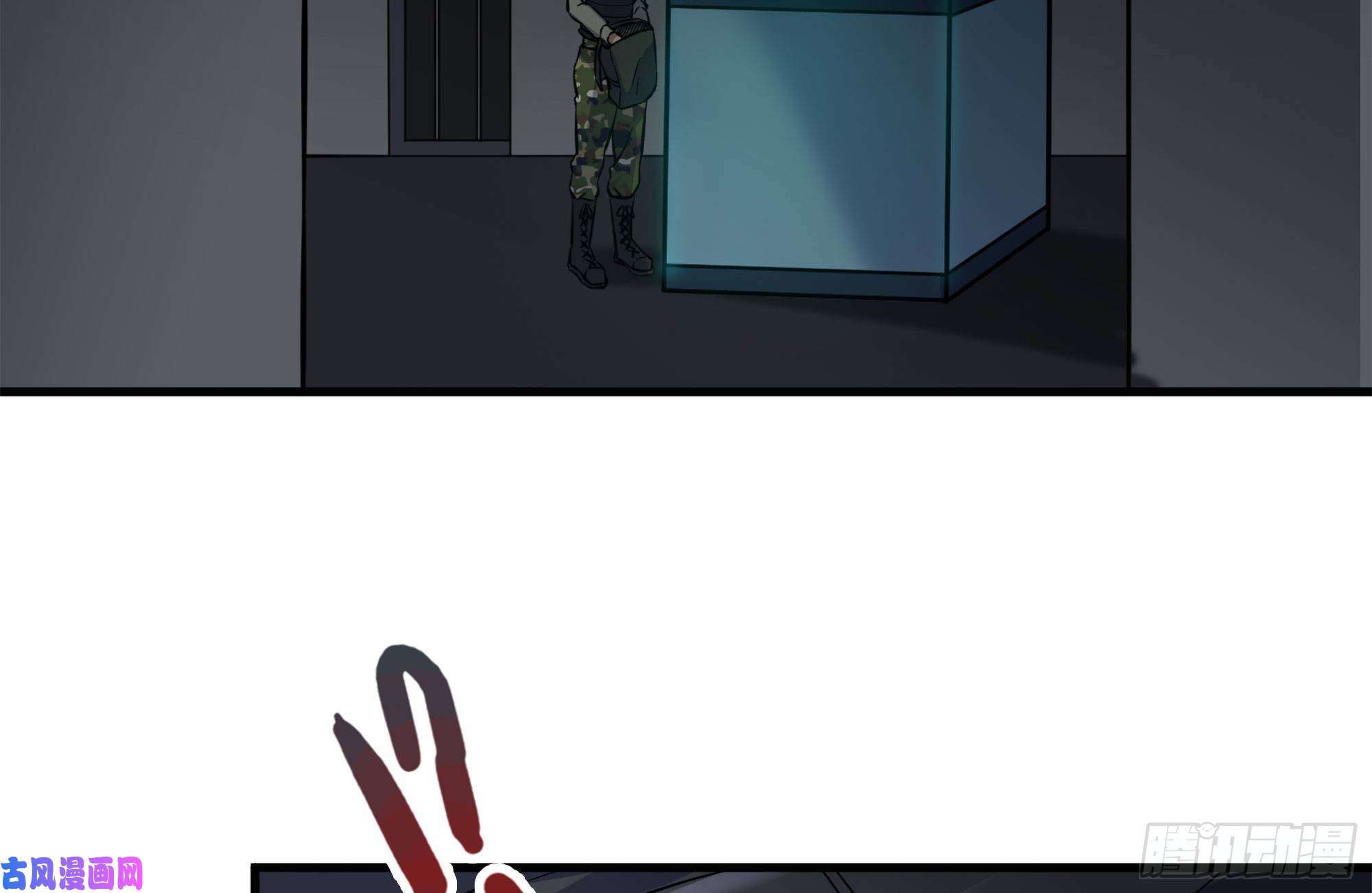 我在末世搬金砖257-战胜尸王