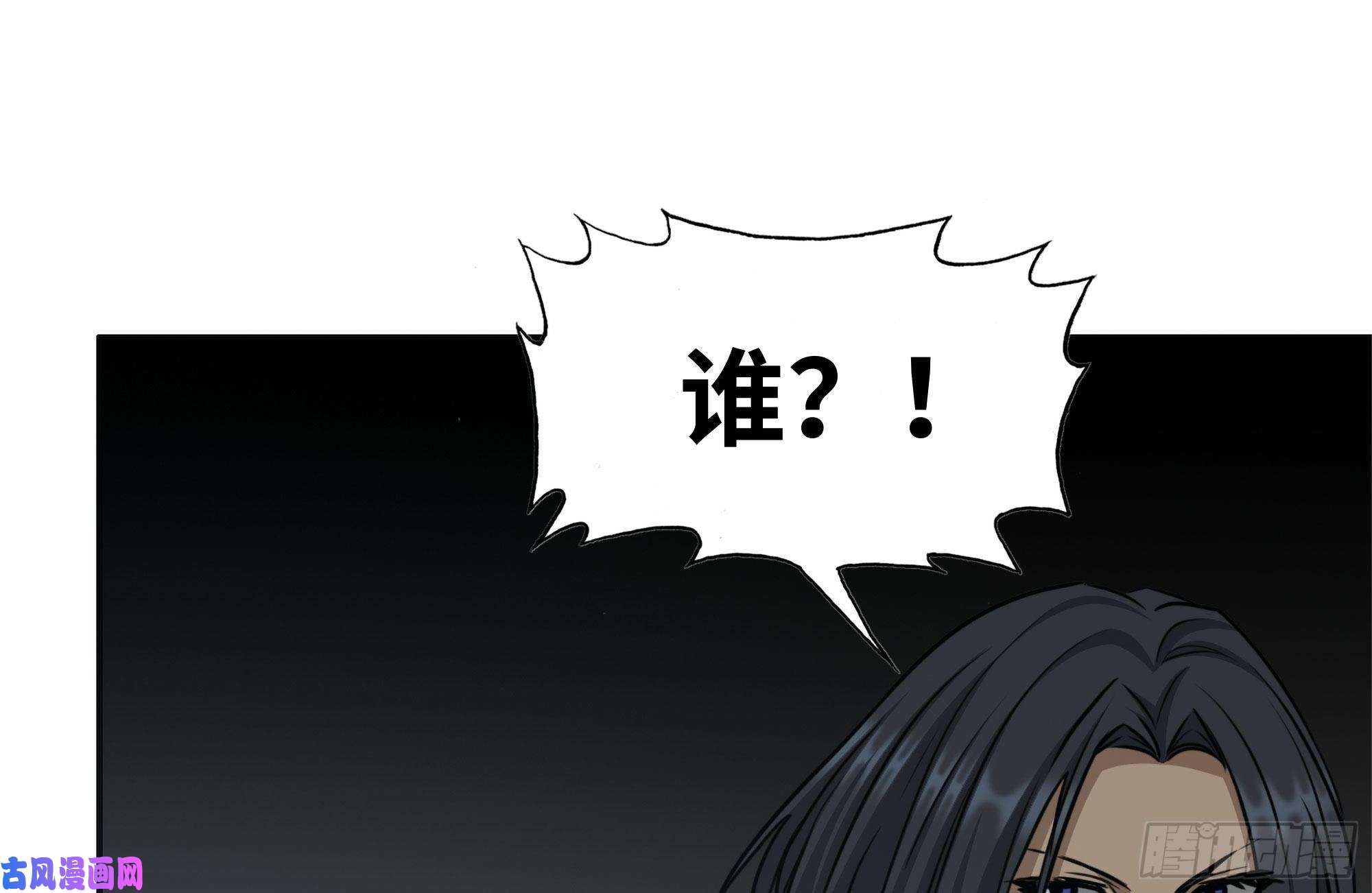 我在末世搬金砖257-战胜尸王