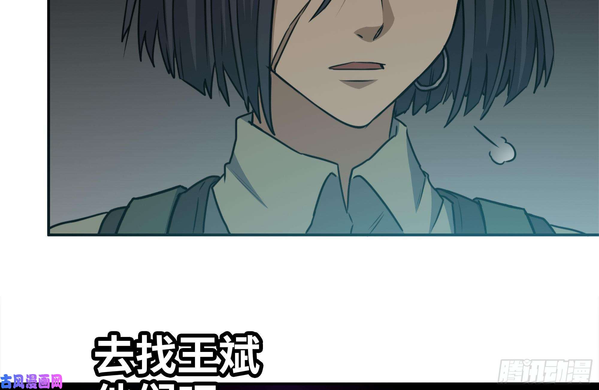 我在末世搬金砖257-战胜尸王