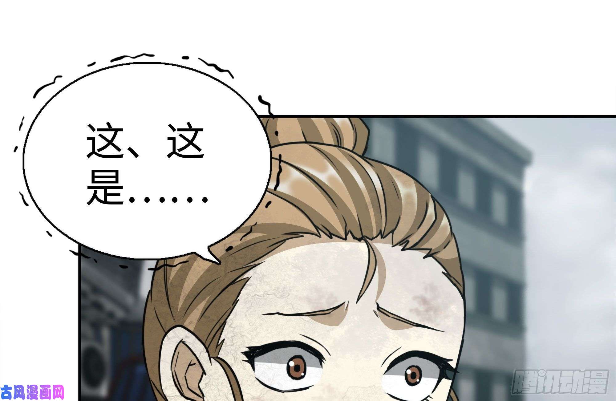 我在末世搬金砖257-战胜尸王