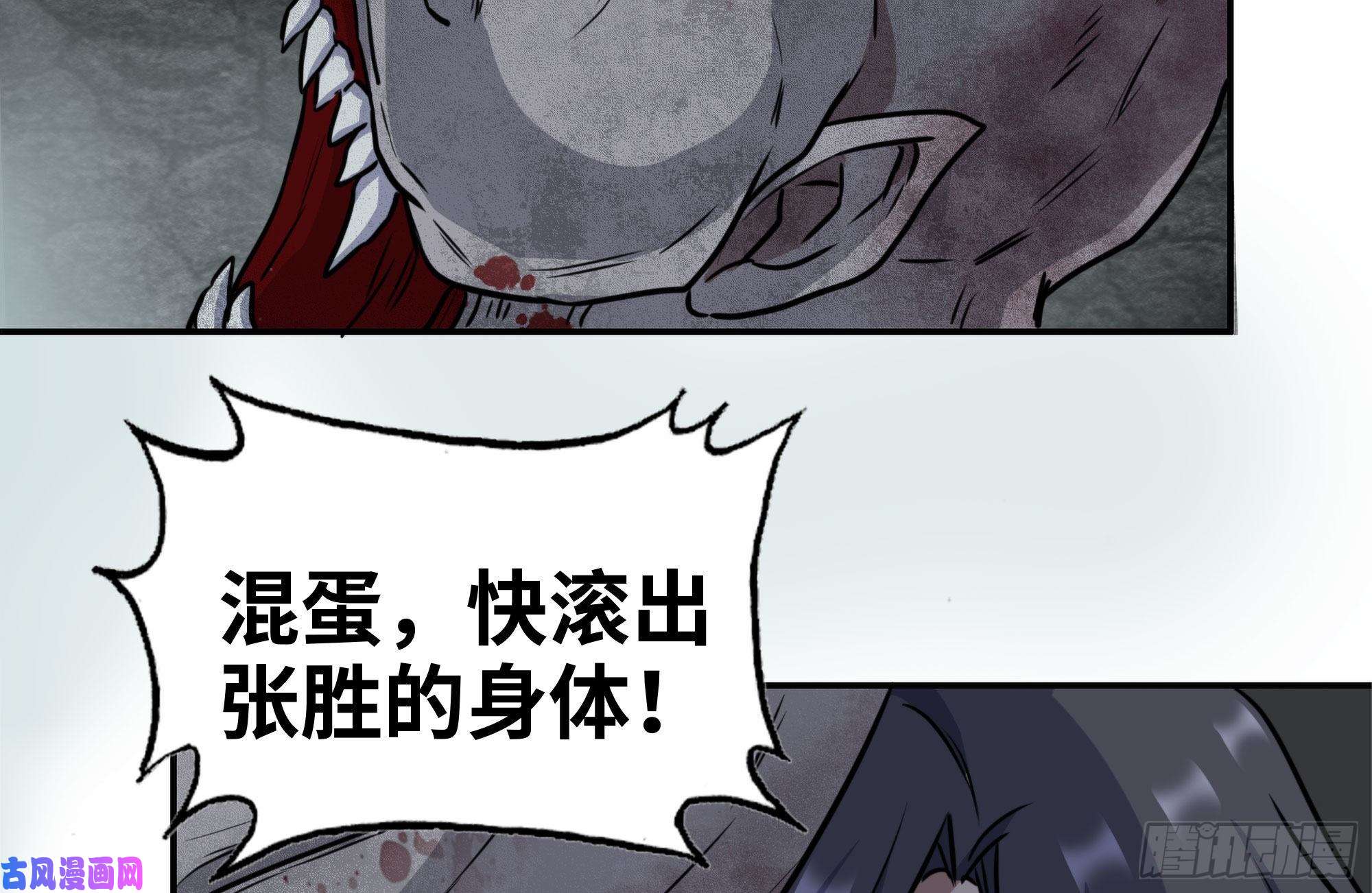 我在末世搬金砖258-白洁圣女出现