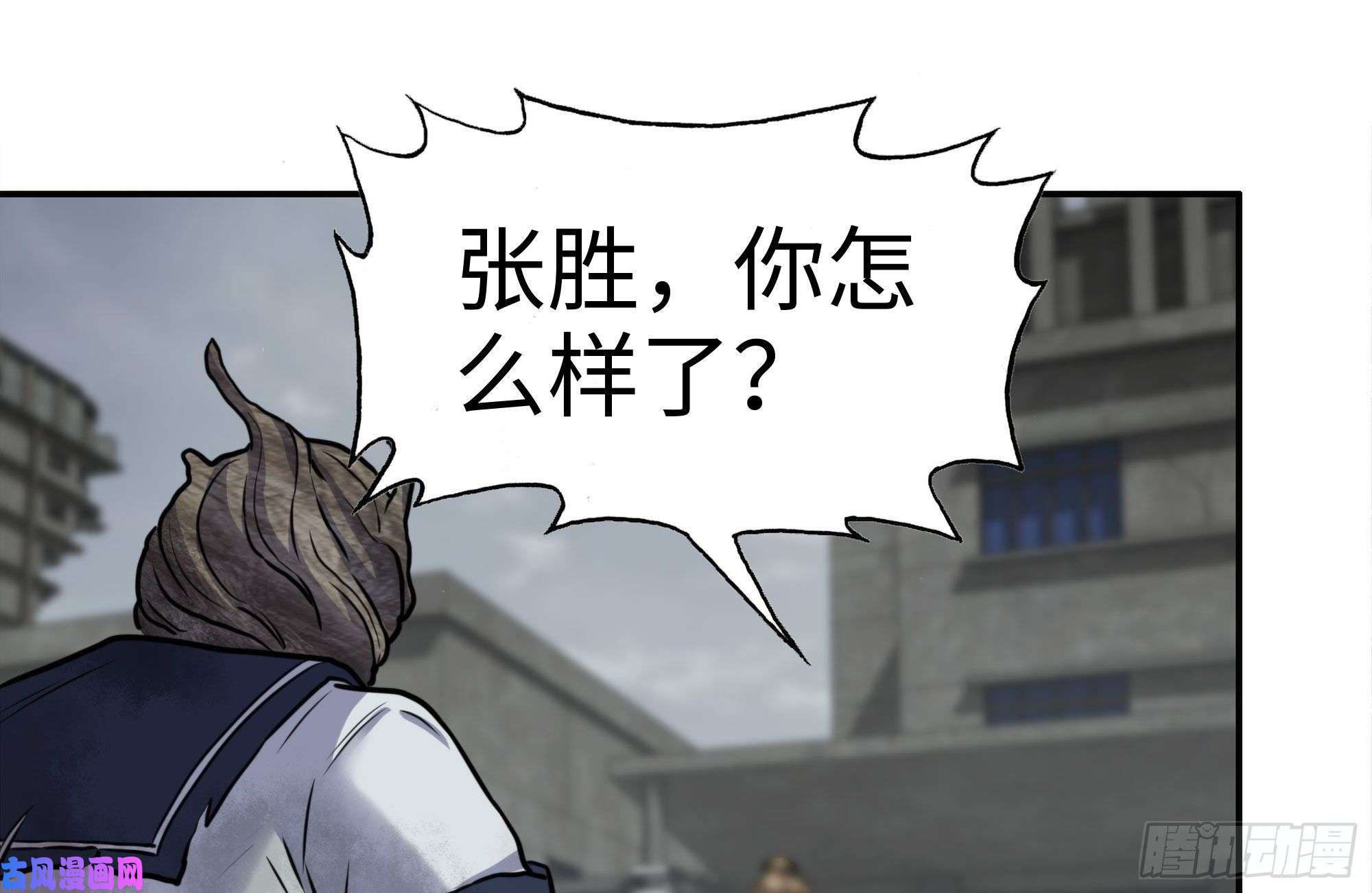 我在末世搬金砖258-白洁圣女出现