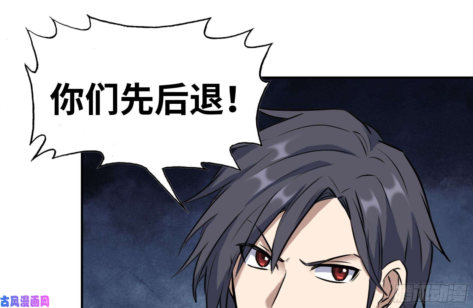 我在末世搬金砖258-白洁圣女出现