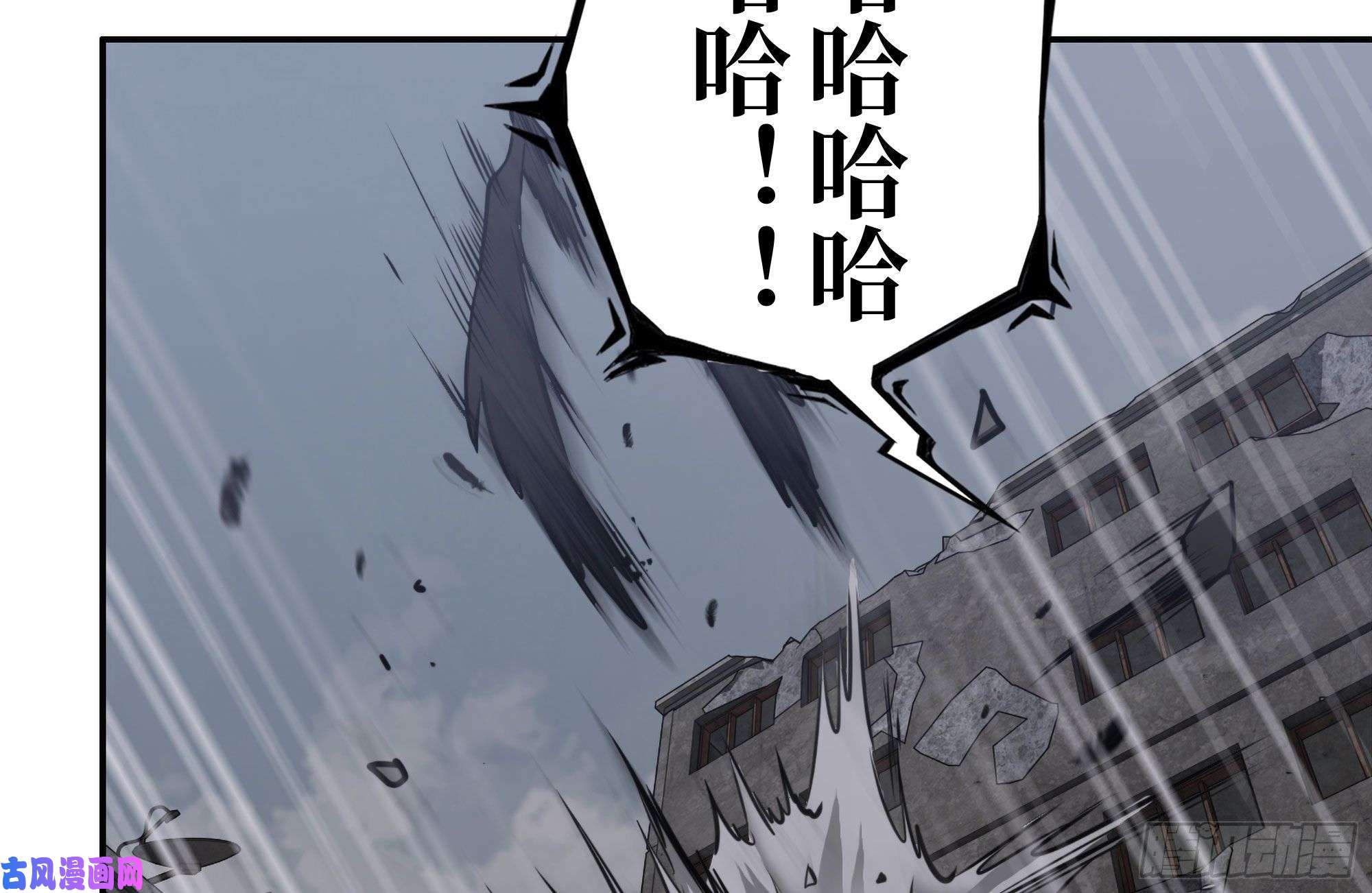 我在末世搬金砖258-白洁圣女出现