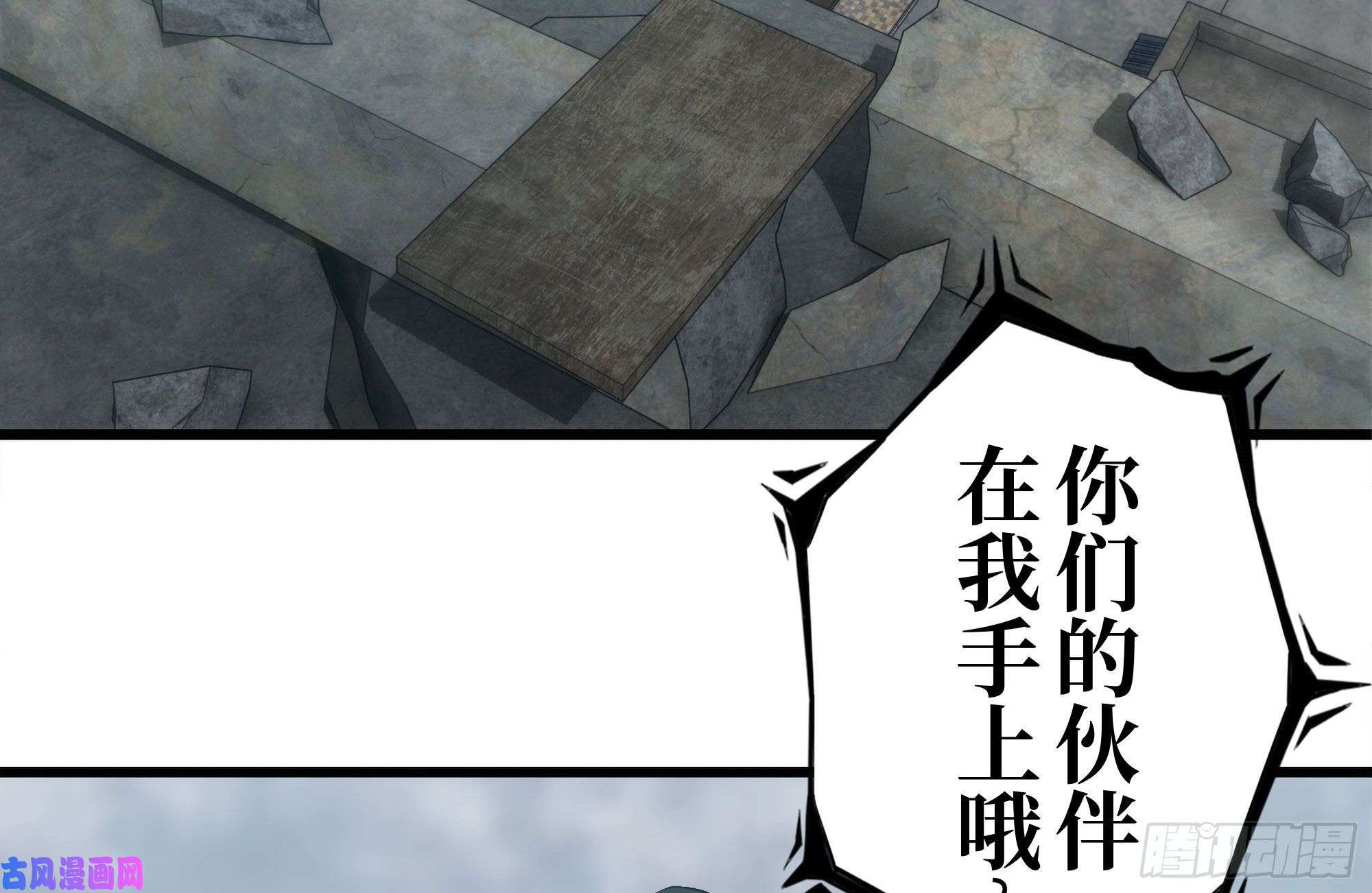 我在末世搬金砖258-白洁圣女出现