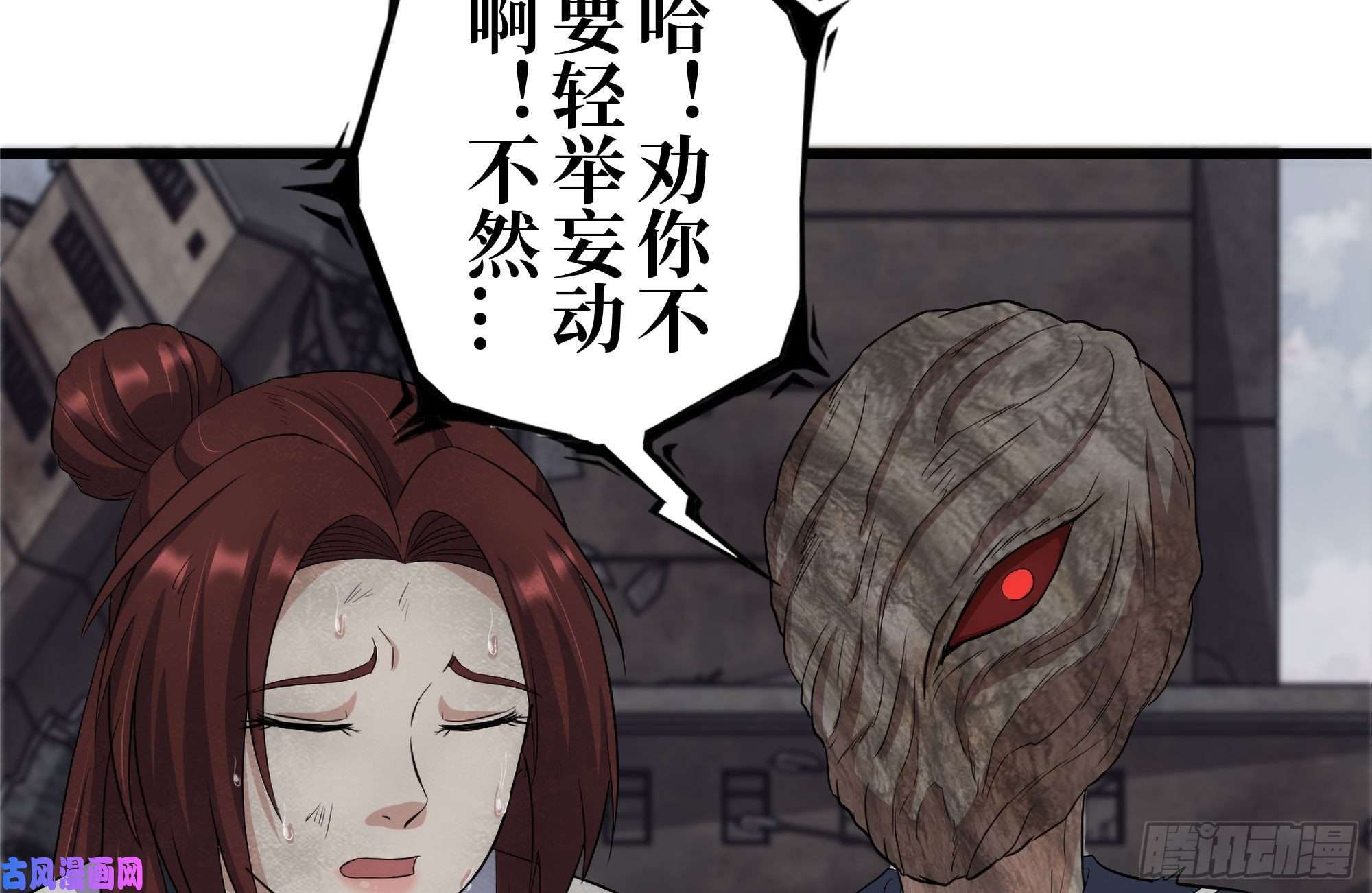 我在末世搬金砖259-三位使徒