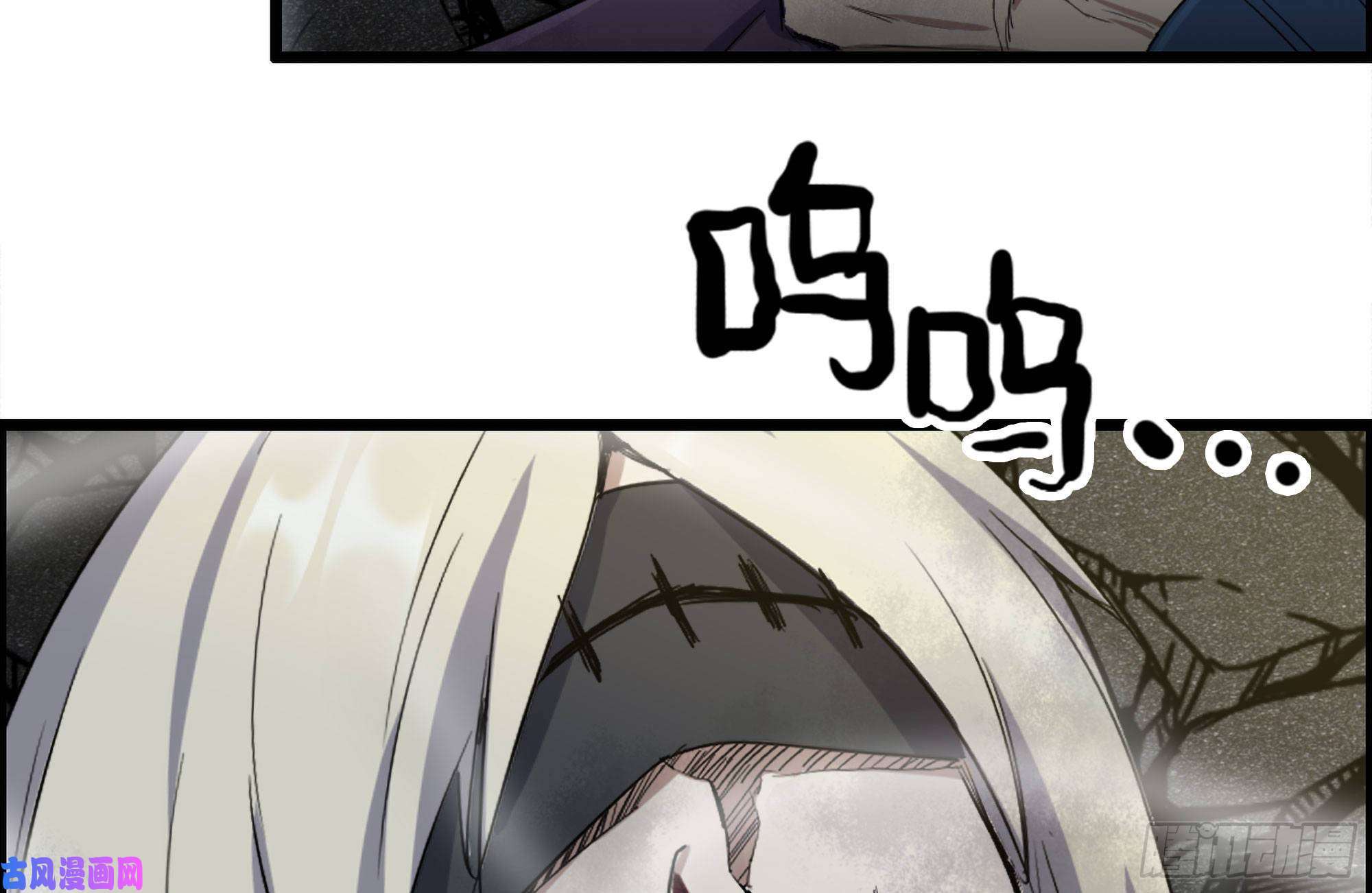 我在末世搬金砖260-内讧