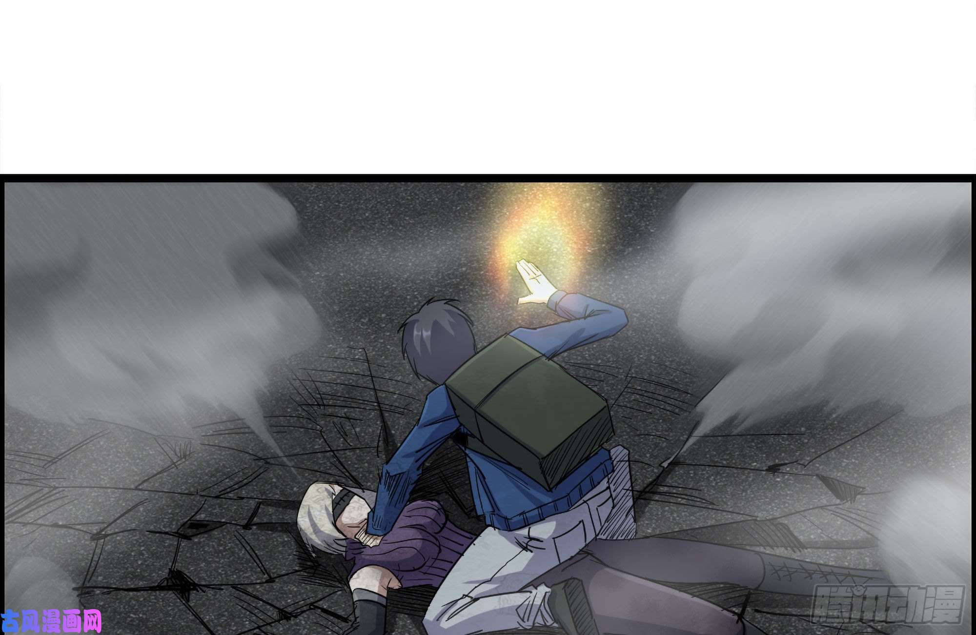 我在末世搬金砖260-内讧