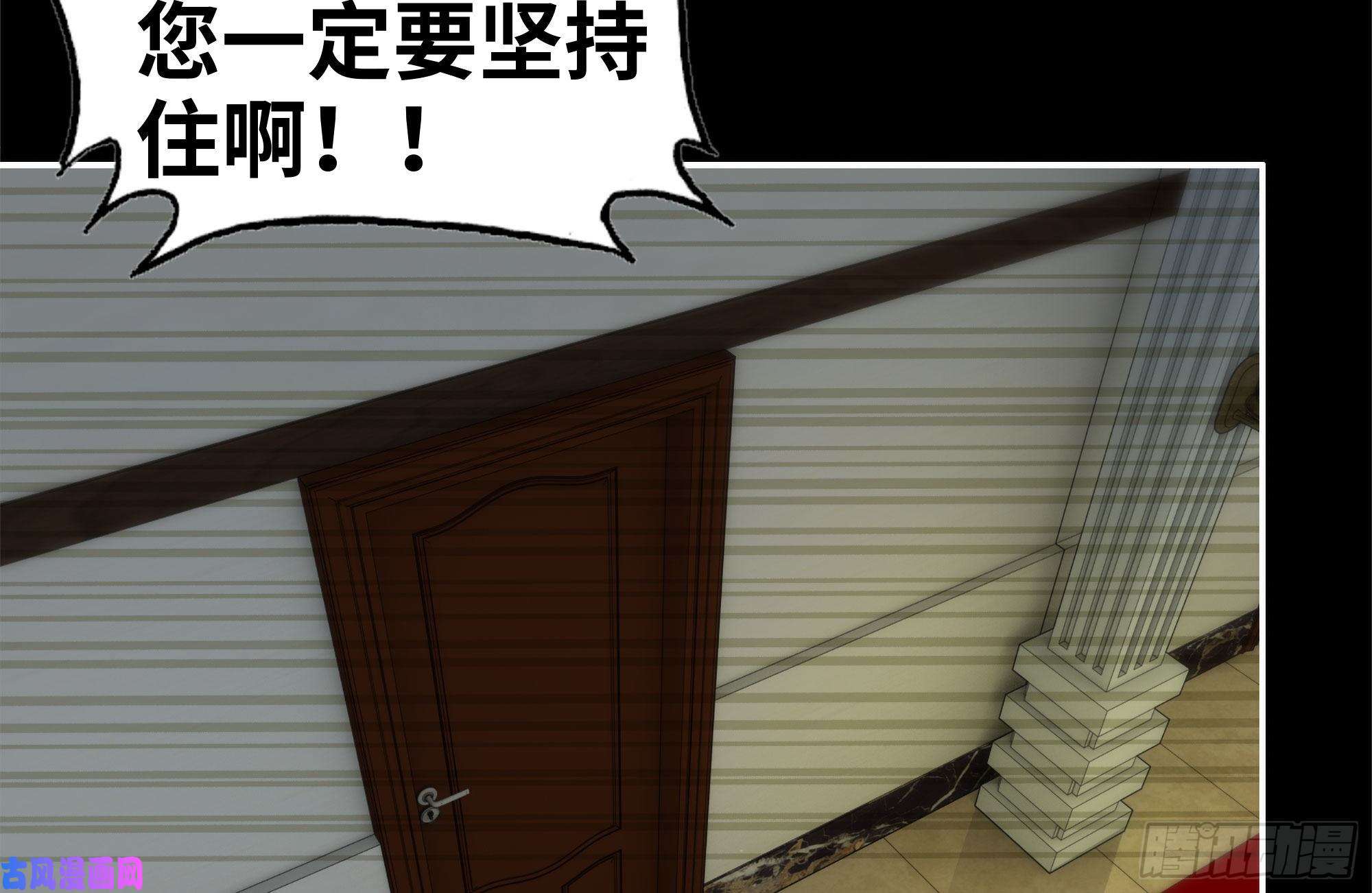 我在末世搬金砖261-关于神使大人