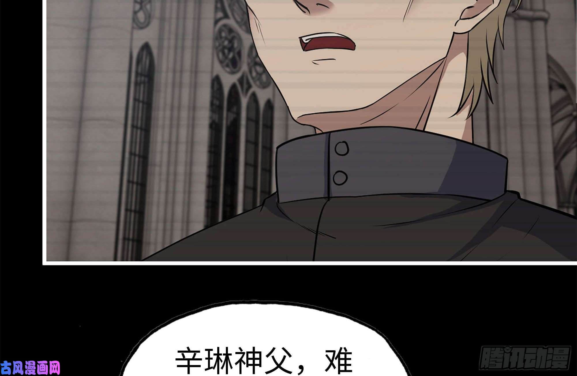 我在末世搬金砖262-