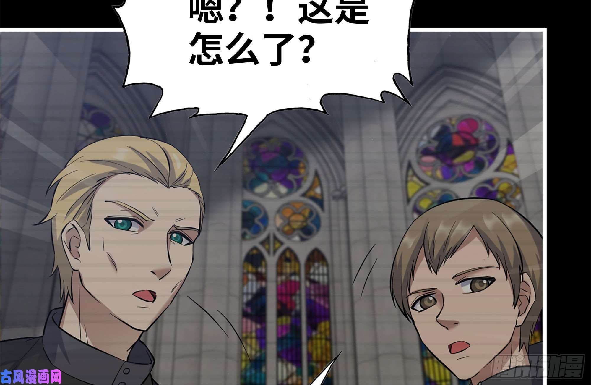 我在末世搬金砖262-