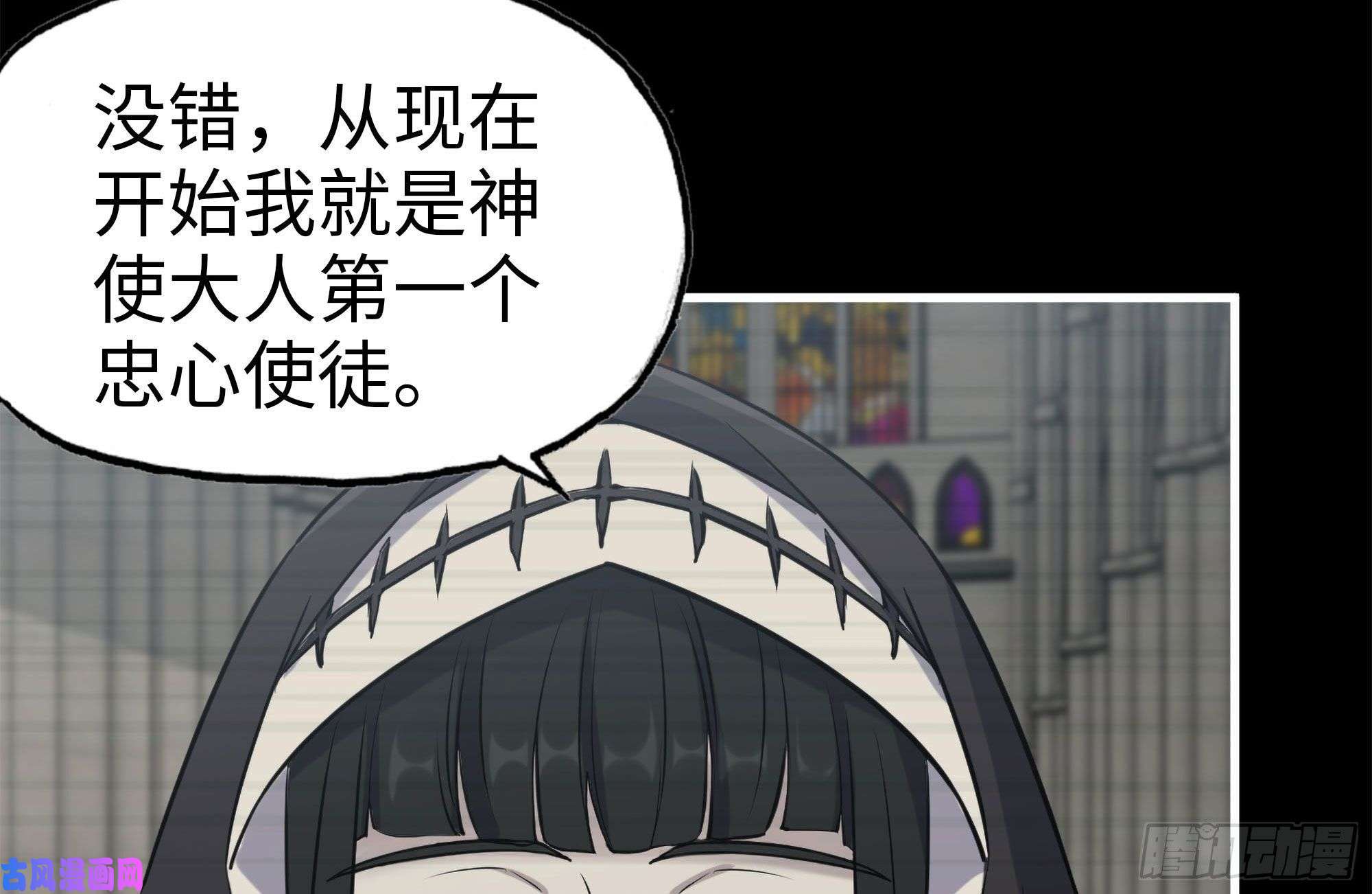 我在末世搬金砖262-