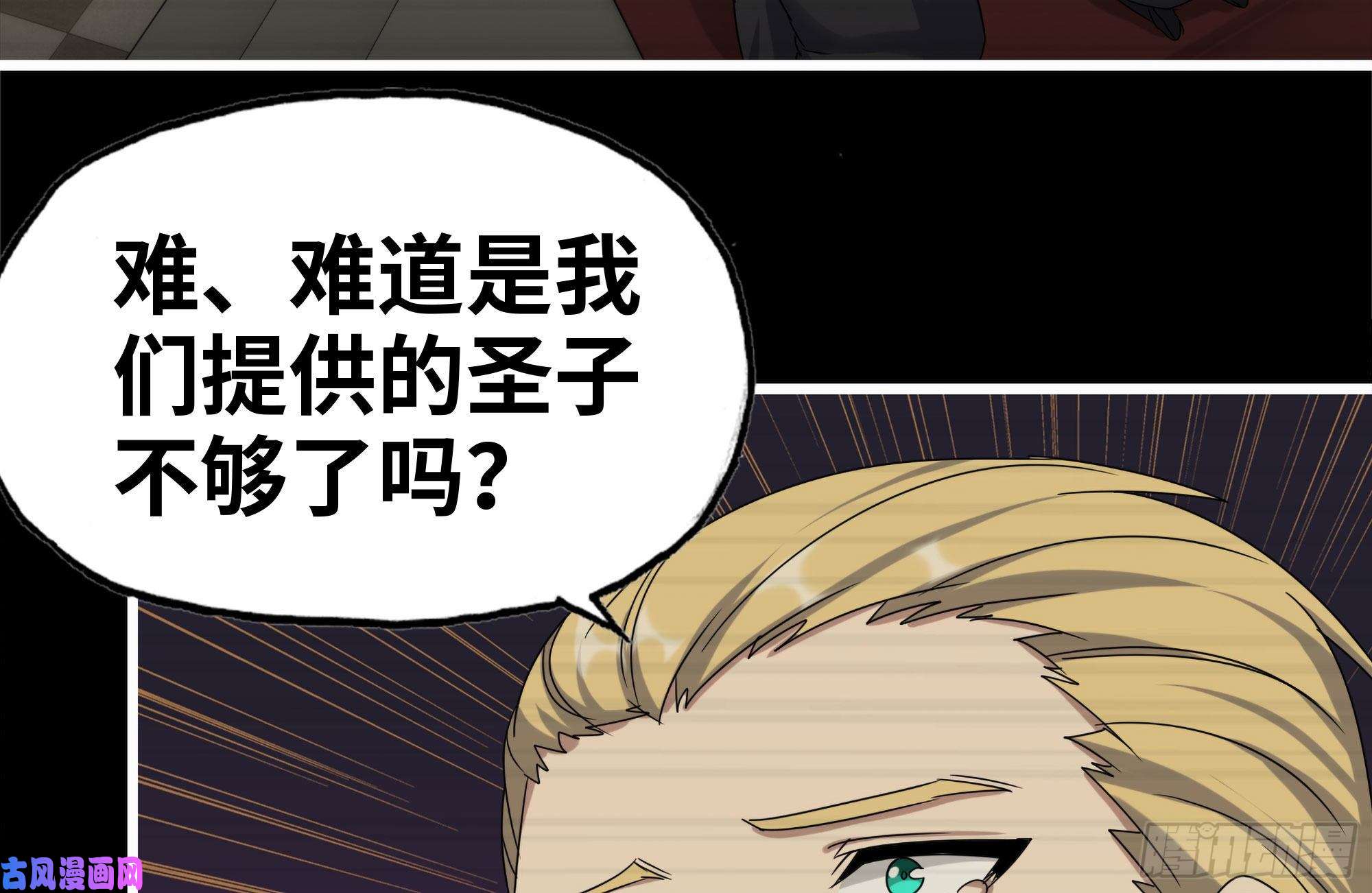 我在末世搬金砖263-复生完成