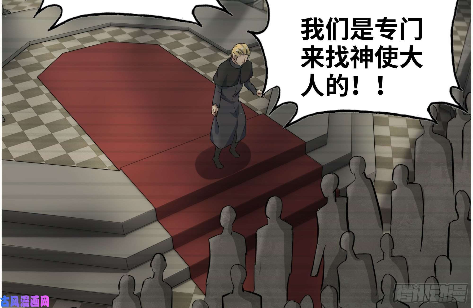 我在末世搬金砖263-复生完成