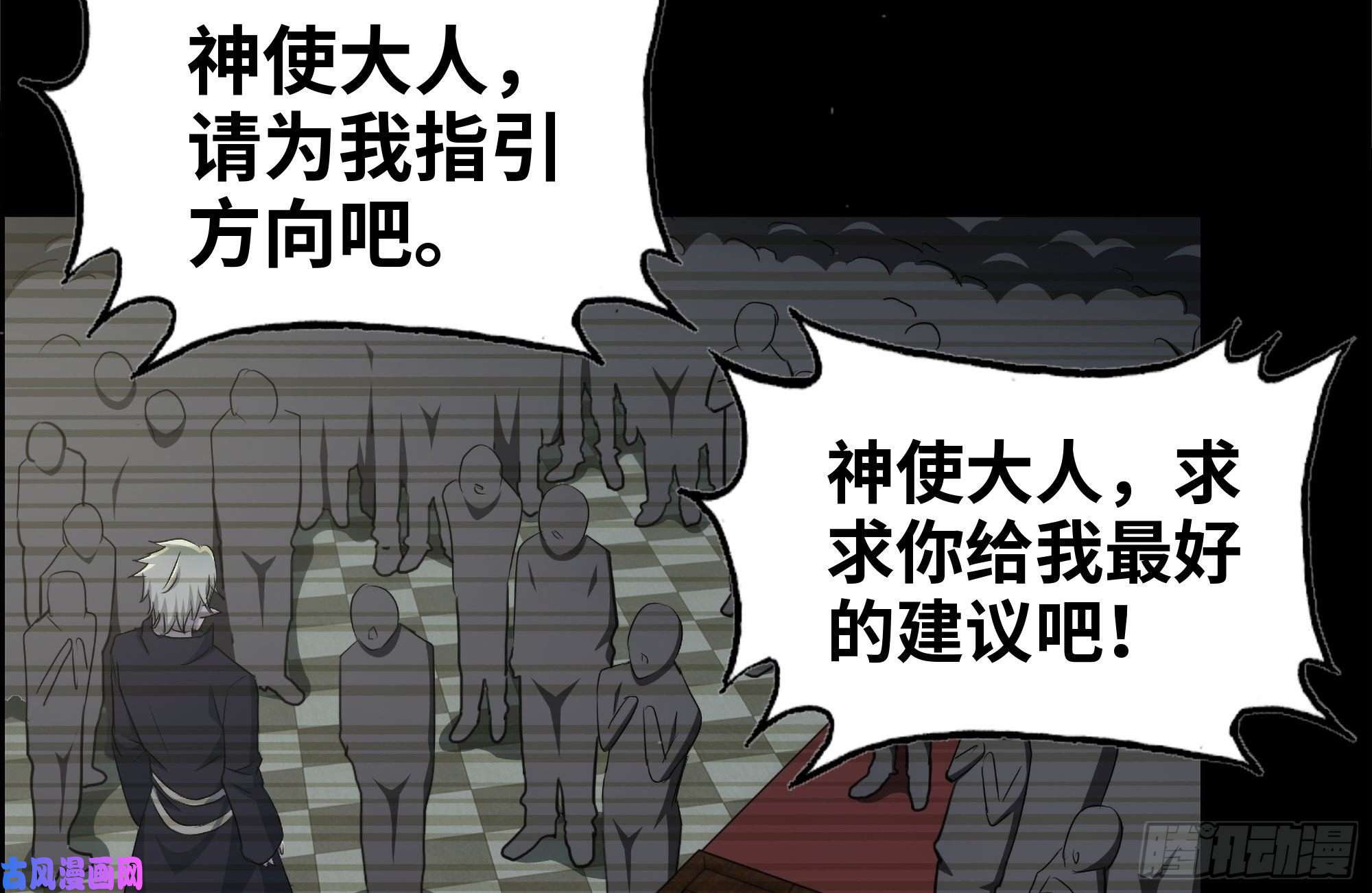 我在末世搬金砖263-复生完成