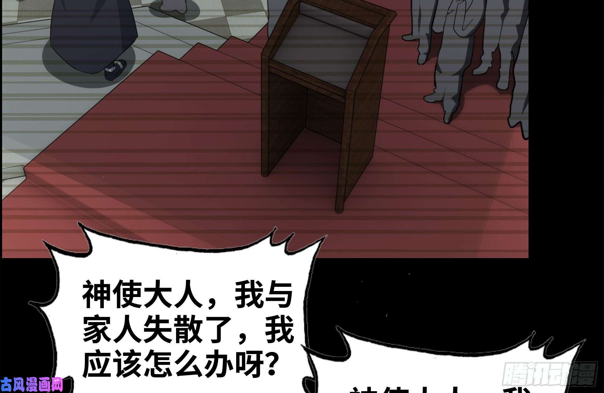 我在末世搬金砖263-复生完成