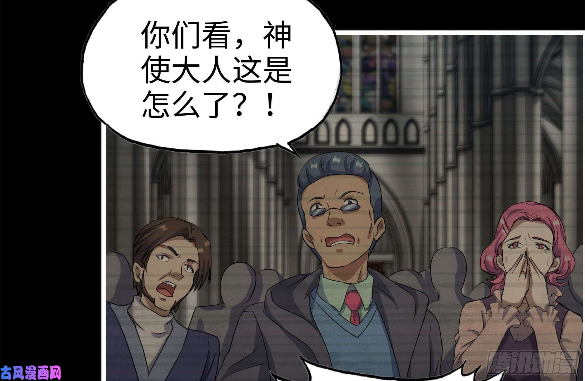 我在末世搬金砖264-地下生活