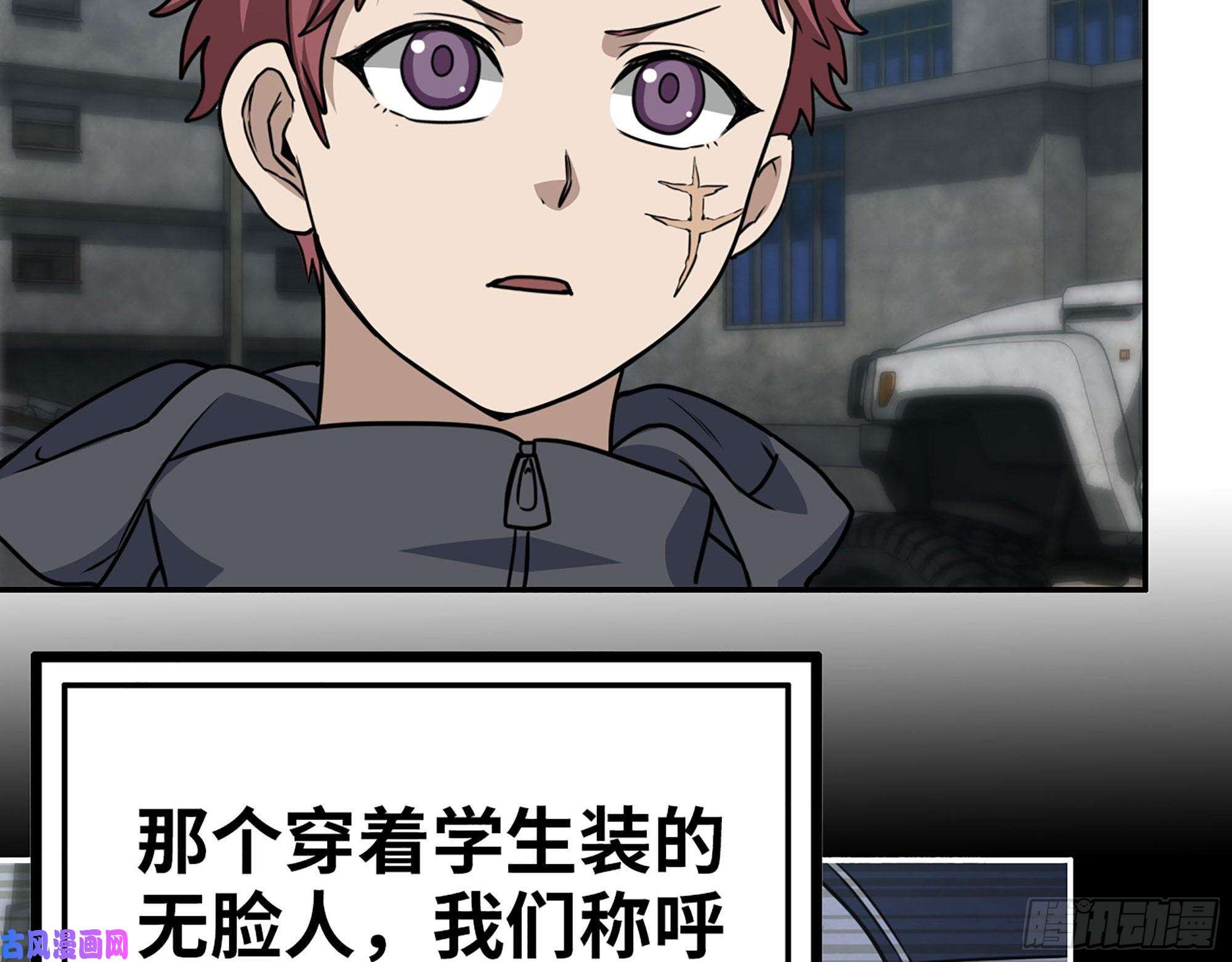 我在末世搬金砖265- 潜入准备