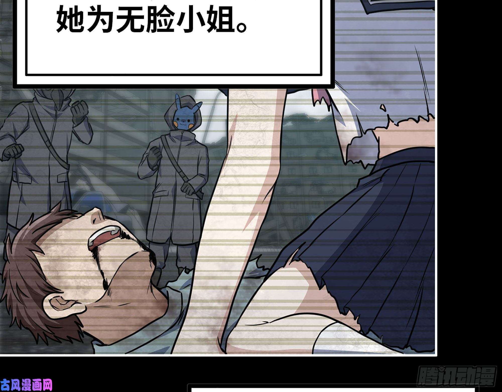 我在末世搬金砖265- 潜入准备