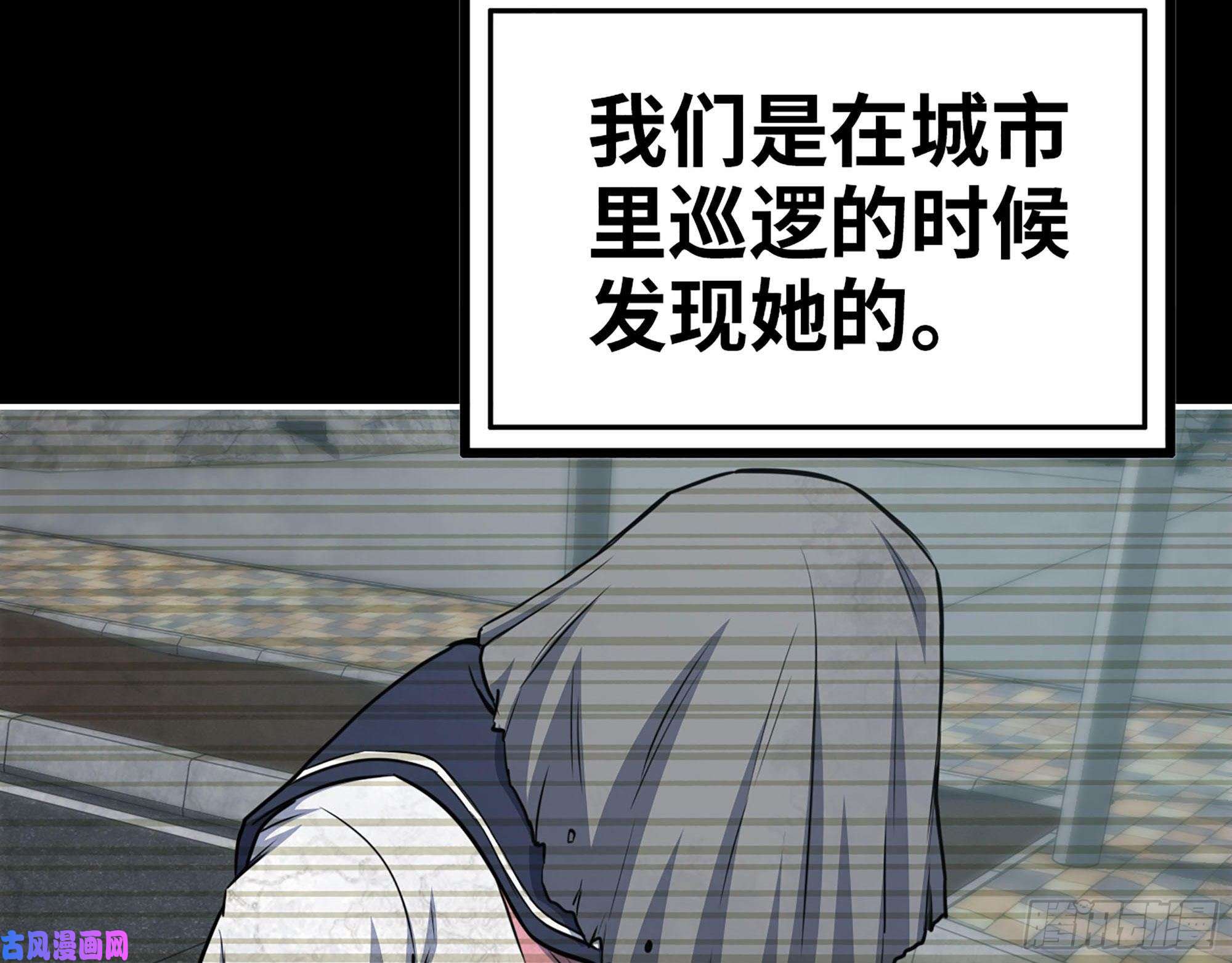 我在末世搬金砖265- 潜入准备