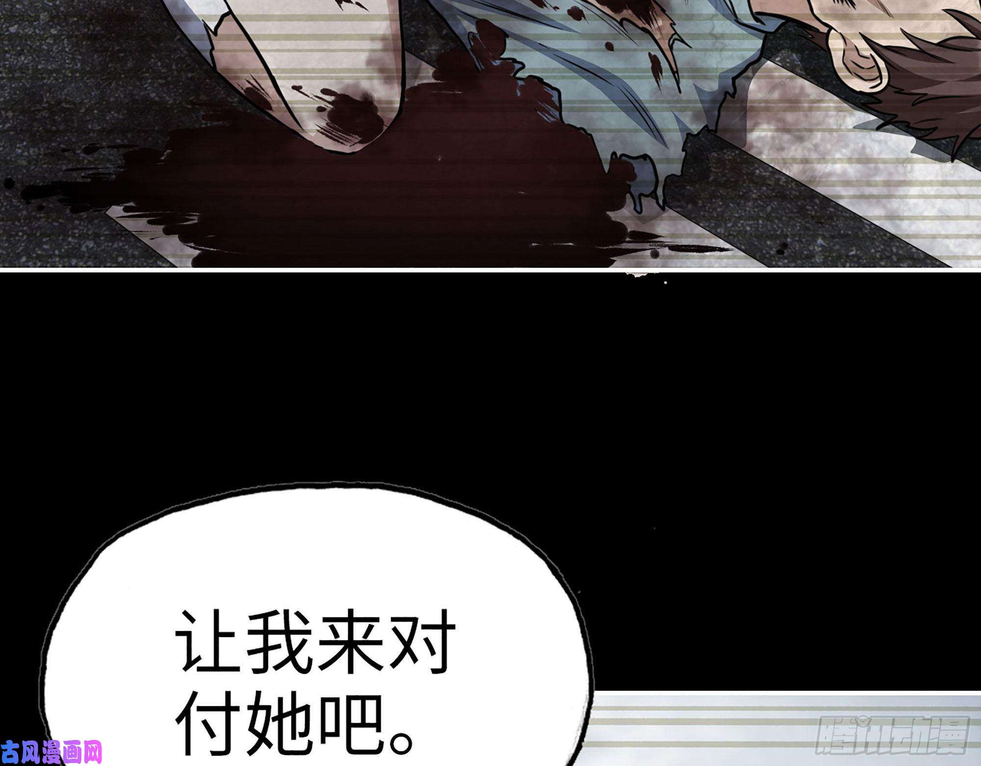 我在末世搬金砖265- 潜入准备