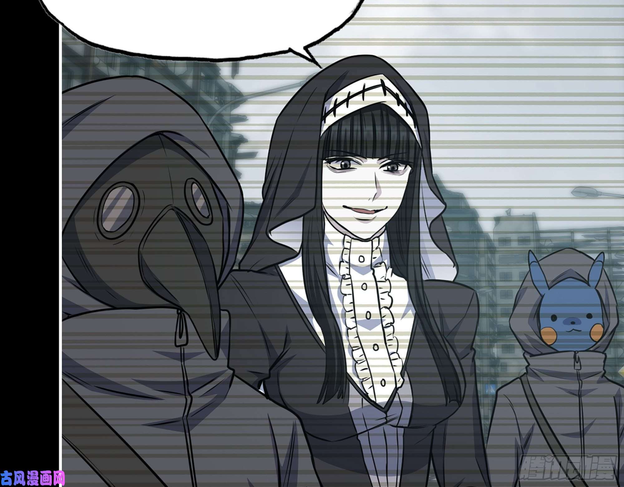 我在末世搬金砖265- 潜入准备