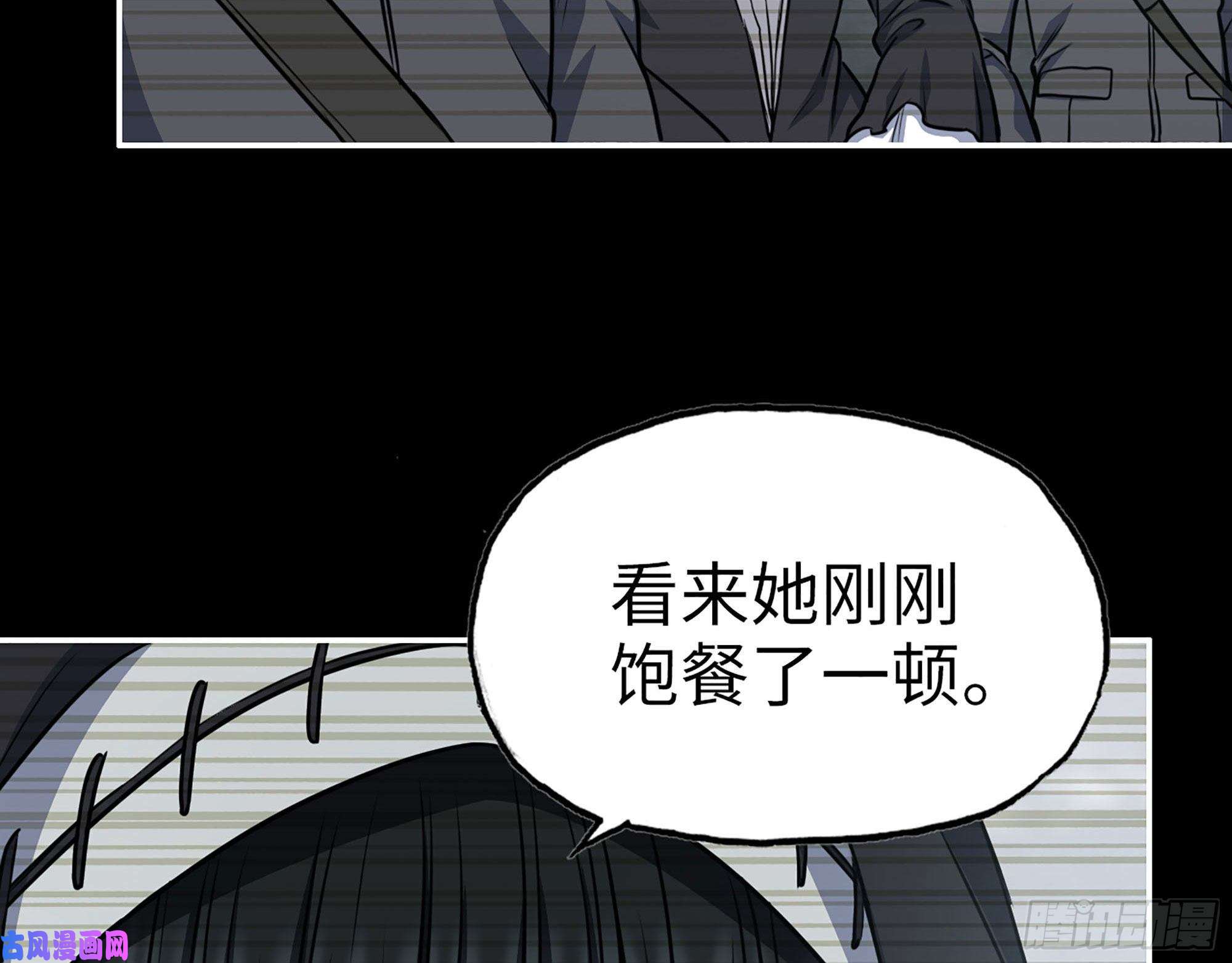 我在末世搬金砖265- 潜入准备