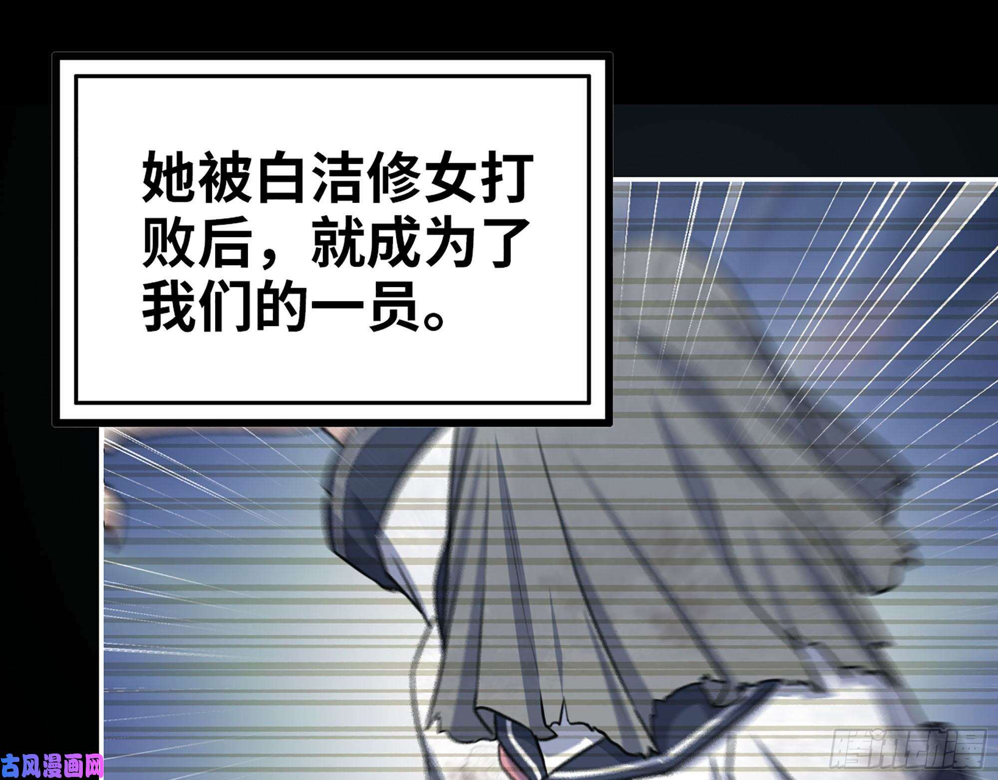 我在末世搬金砖265- 潜入准备