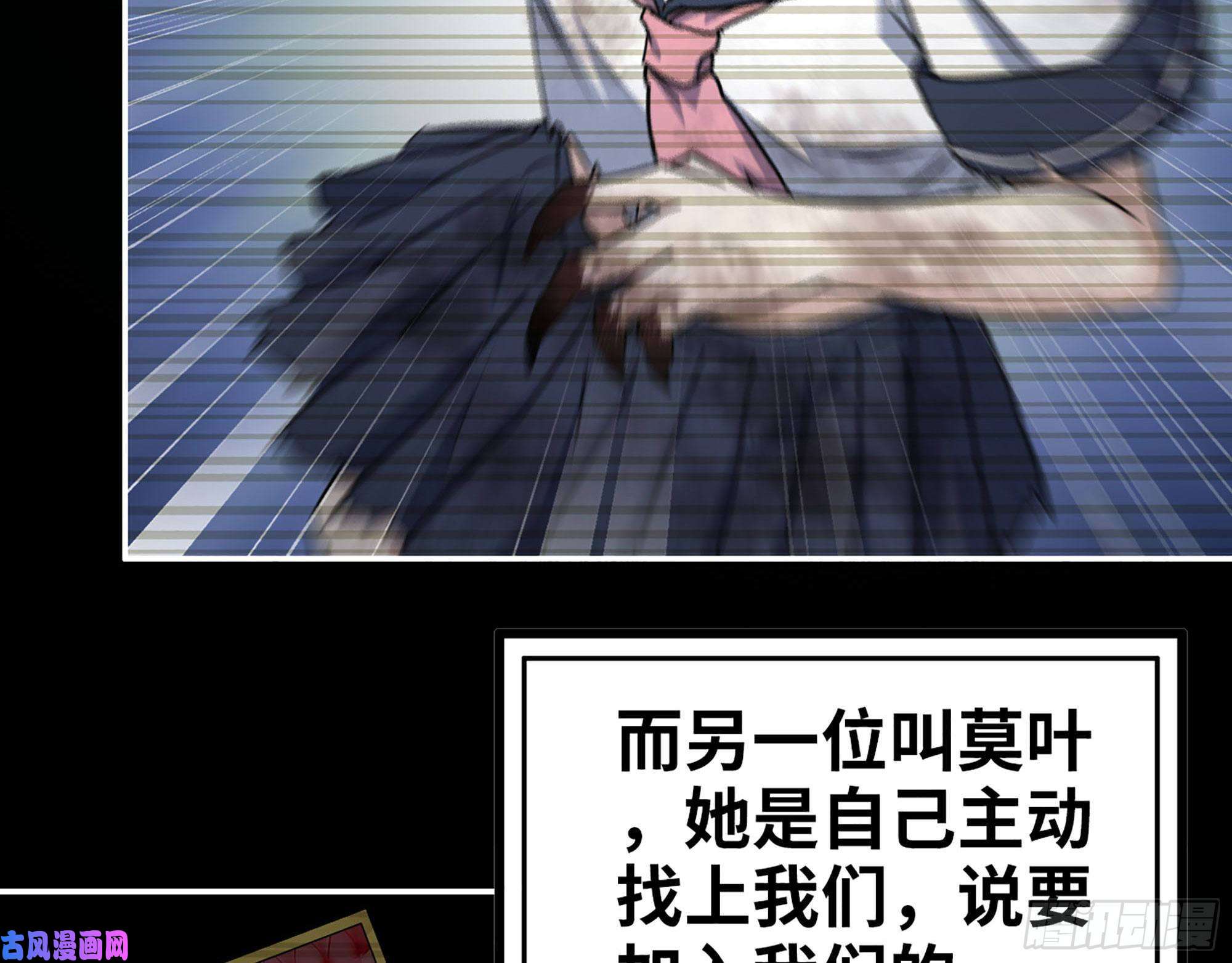 我在末世搬金砖265- 潜入准备