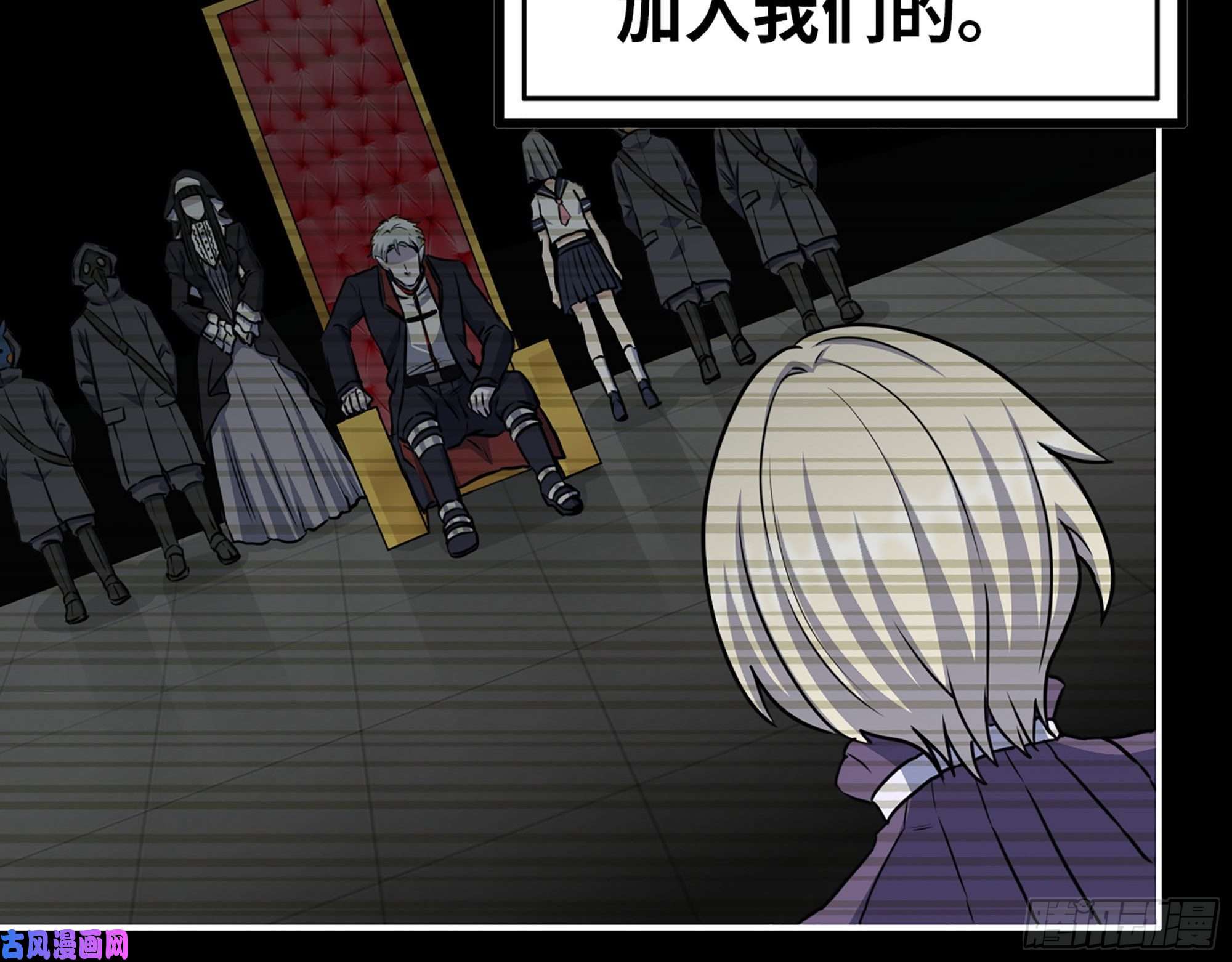 我在末世搬金砖265- 潜入准备