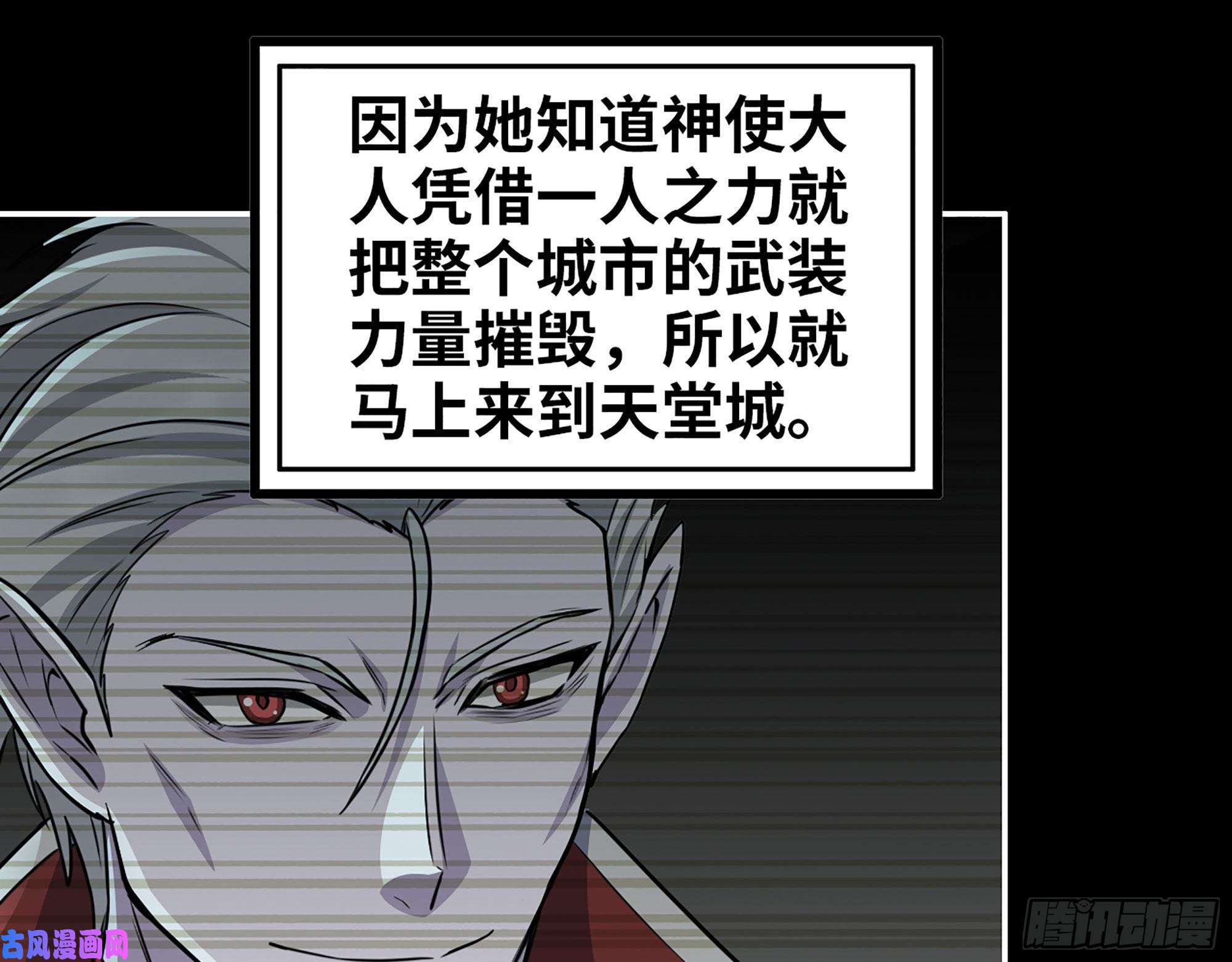 我在末世搬金砖265- 潜入准备