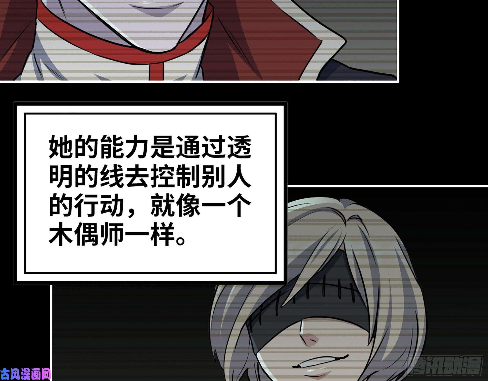 我在末世搬金砖265- 潜入准备