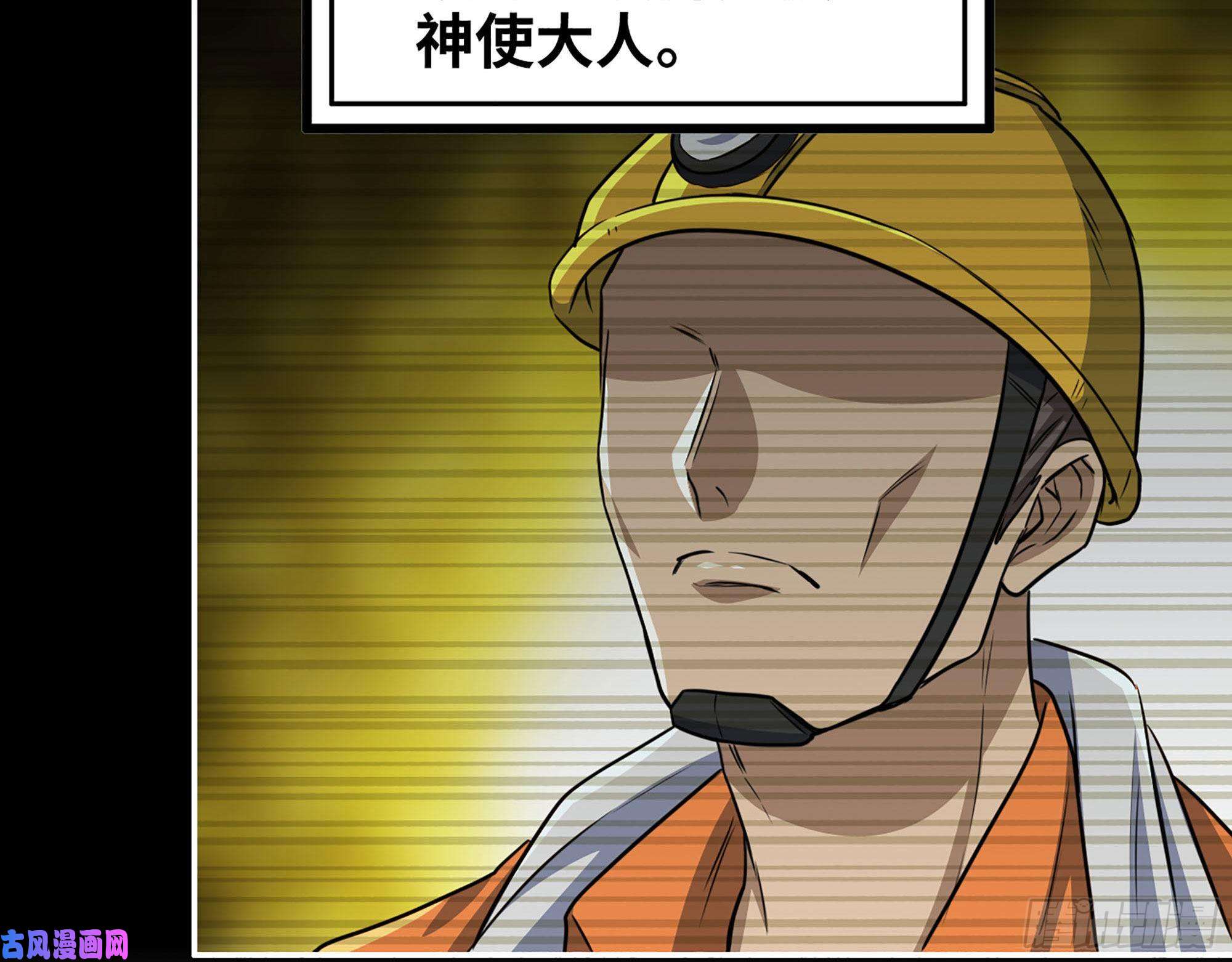 我在末世搬金砖265- 潜入准备