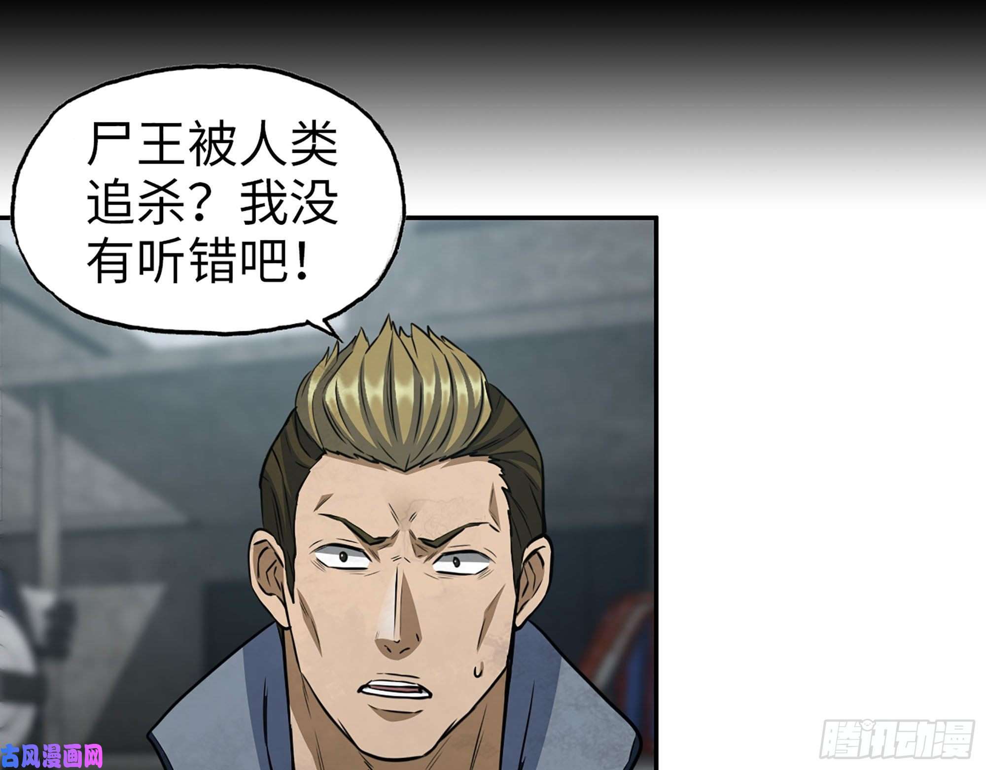 我在末世搬金砖265- 潜入准备