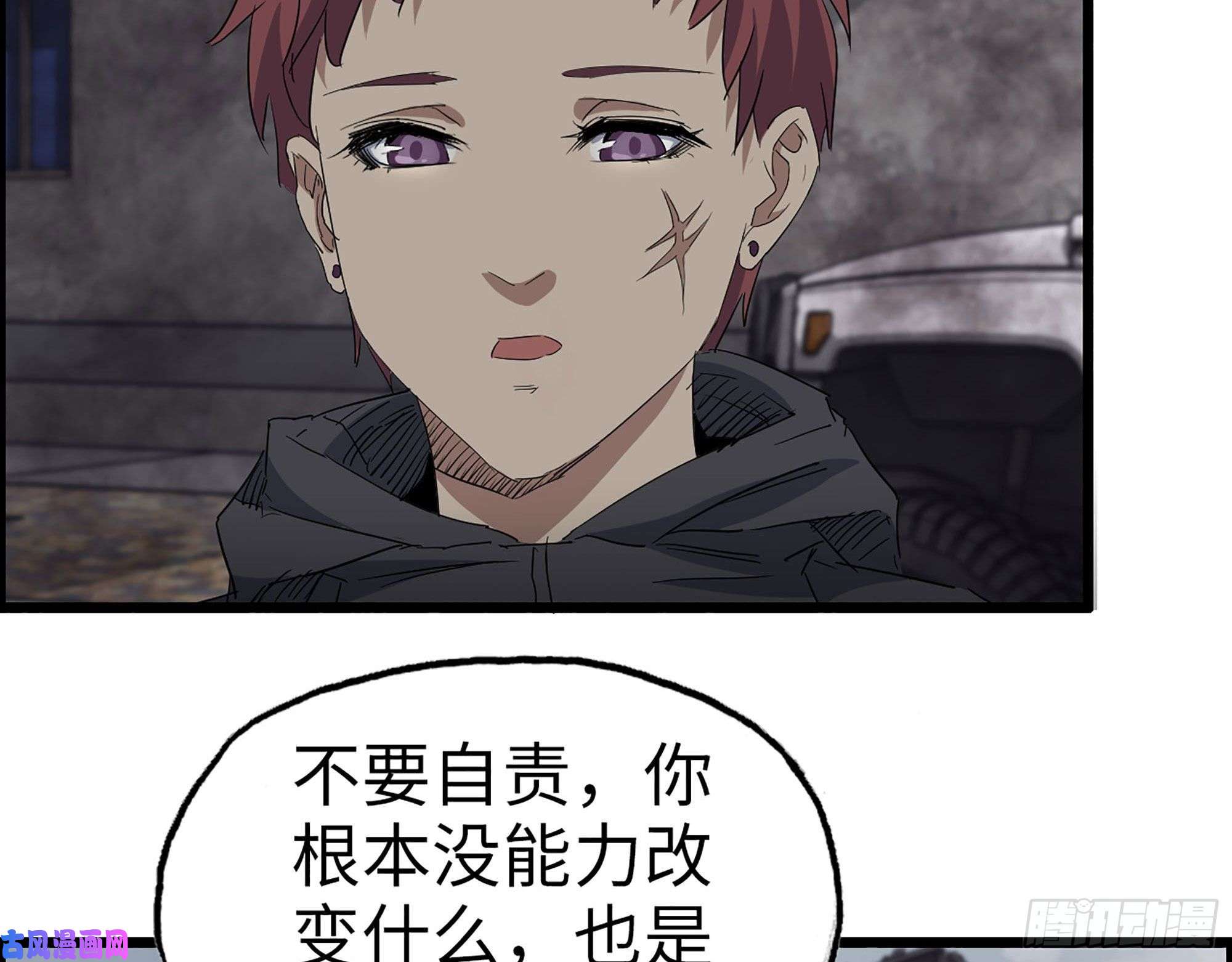 我在末世搬金砖265- 潜入准备