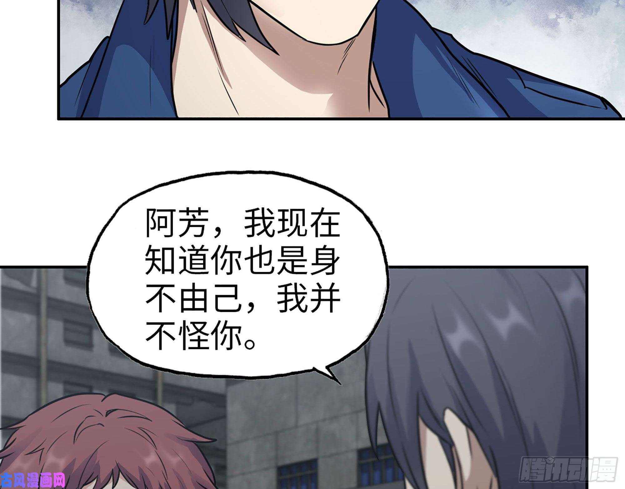 我在末世搬金砖265- 潜入准备