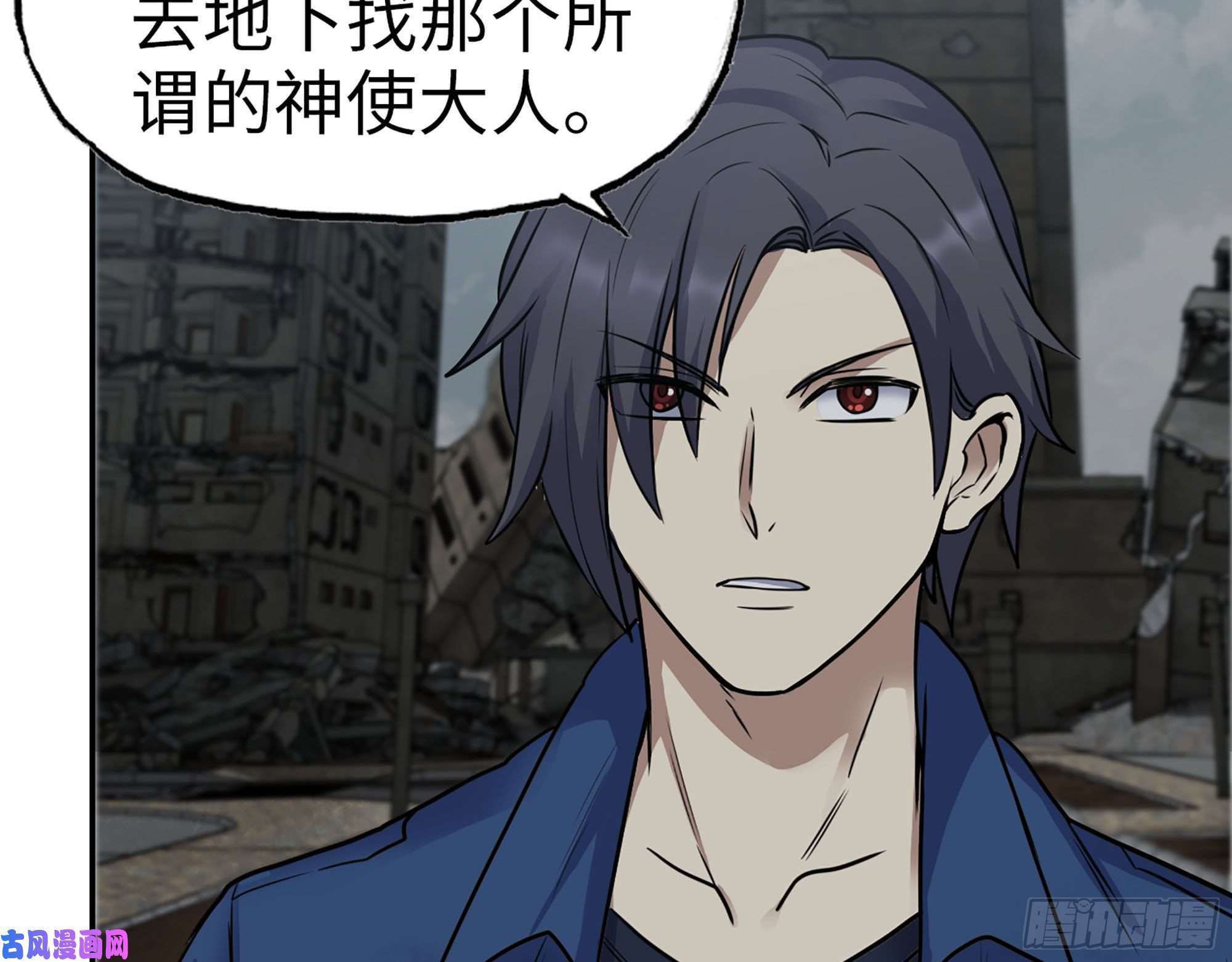 我在末世搬金砖265- 潜入准备