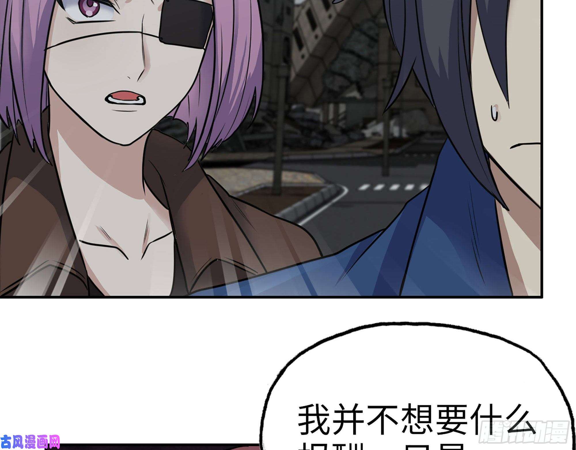 我在末世搬金砖265- 潜入准备