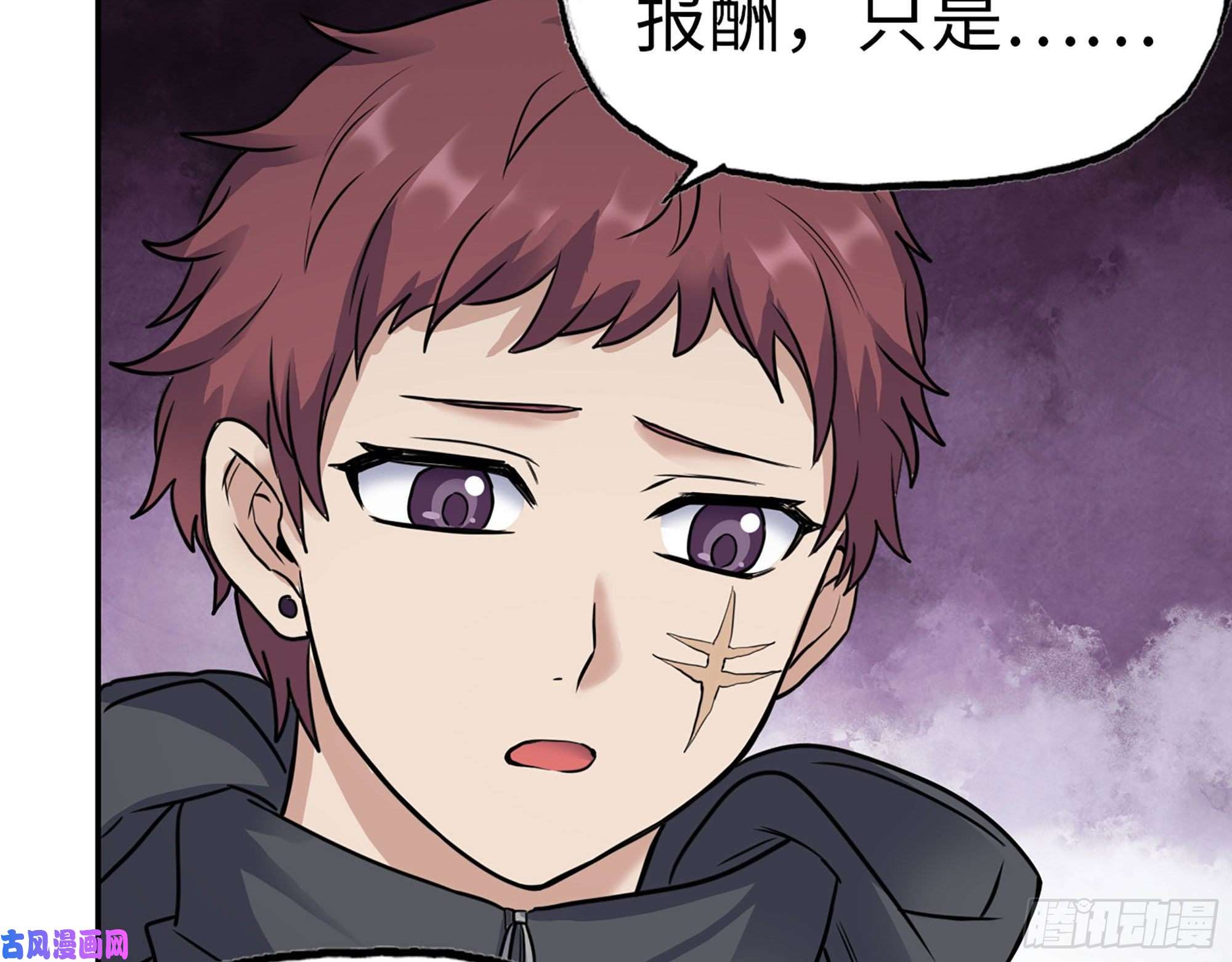 我在末世搬金砖265- 潜入准备