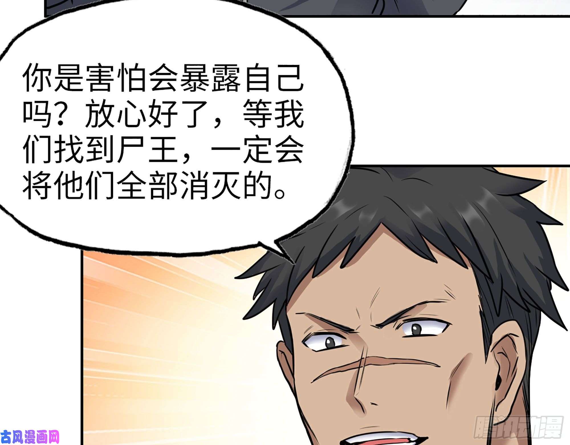 我在末世搬金砖265- 潜入准备