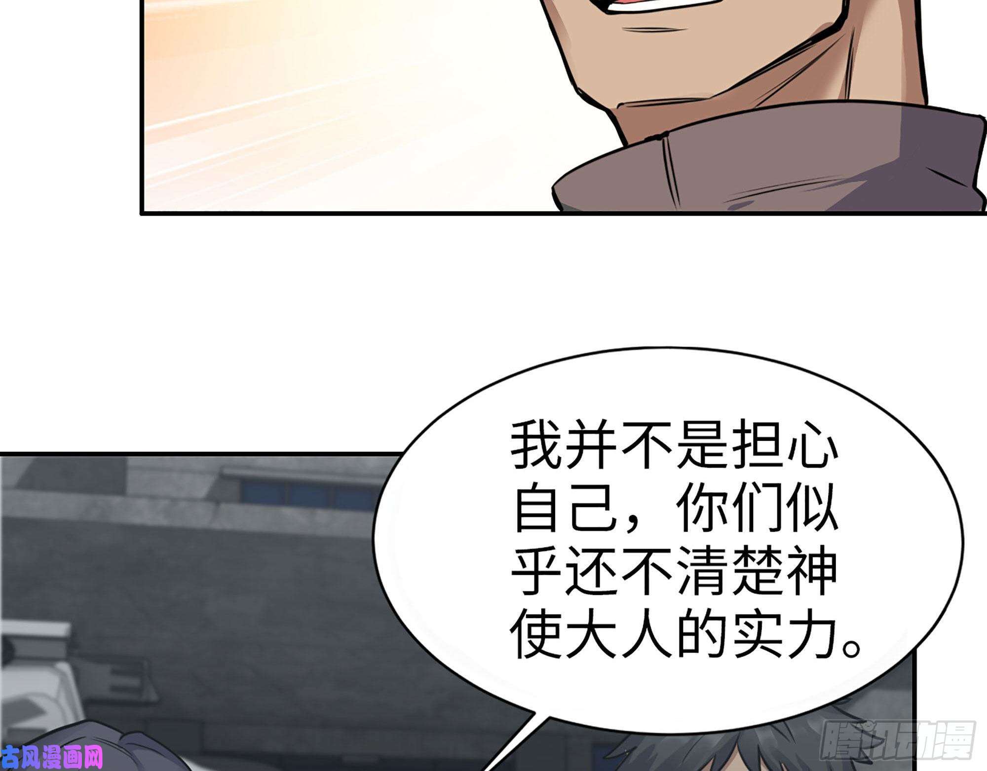 我在末世搬金砖265- 潜入准备